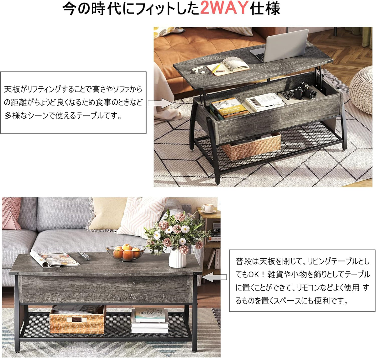 Bestier ローテーブル 昇降式 センターテーブル リビングテーブル