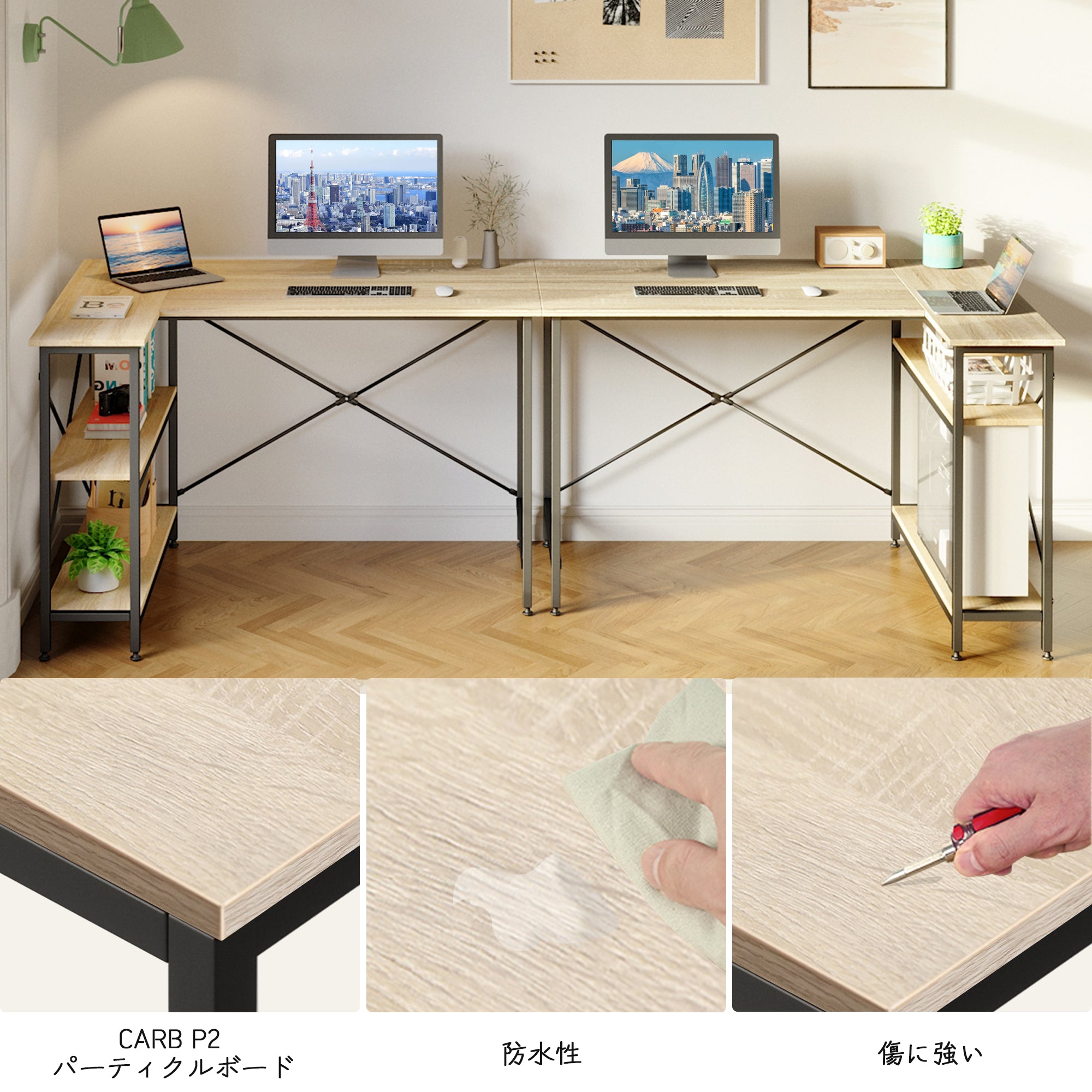 Bestier ゲーミングデスク l字デスク  pcデスク L字型 収納ラック付き ゲームデスク ゲーミング机 つくえ 在宅勤務 組立簡単