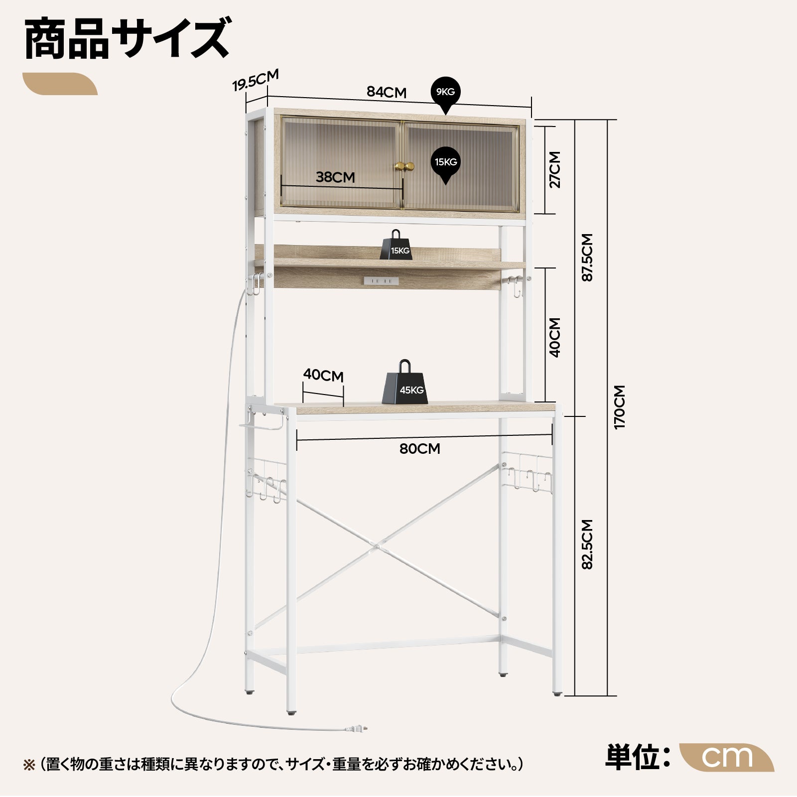 Bestier ゴミ箱上ラック  2口コンセント付きキッチンラック おしゃれ 省スペース キッチン収納
