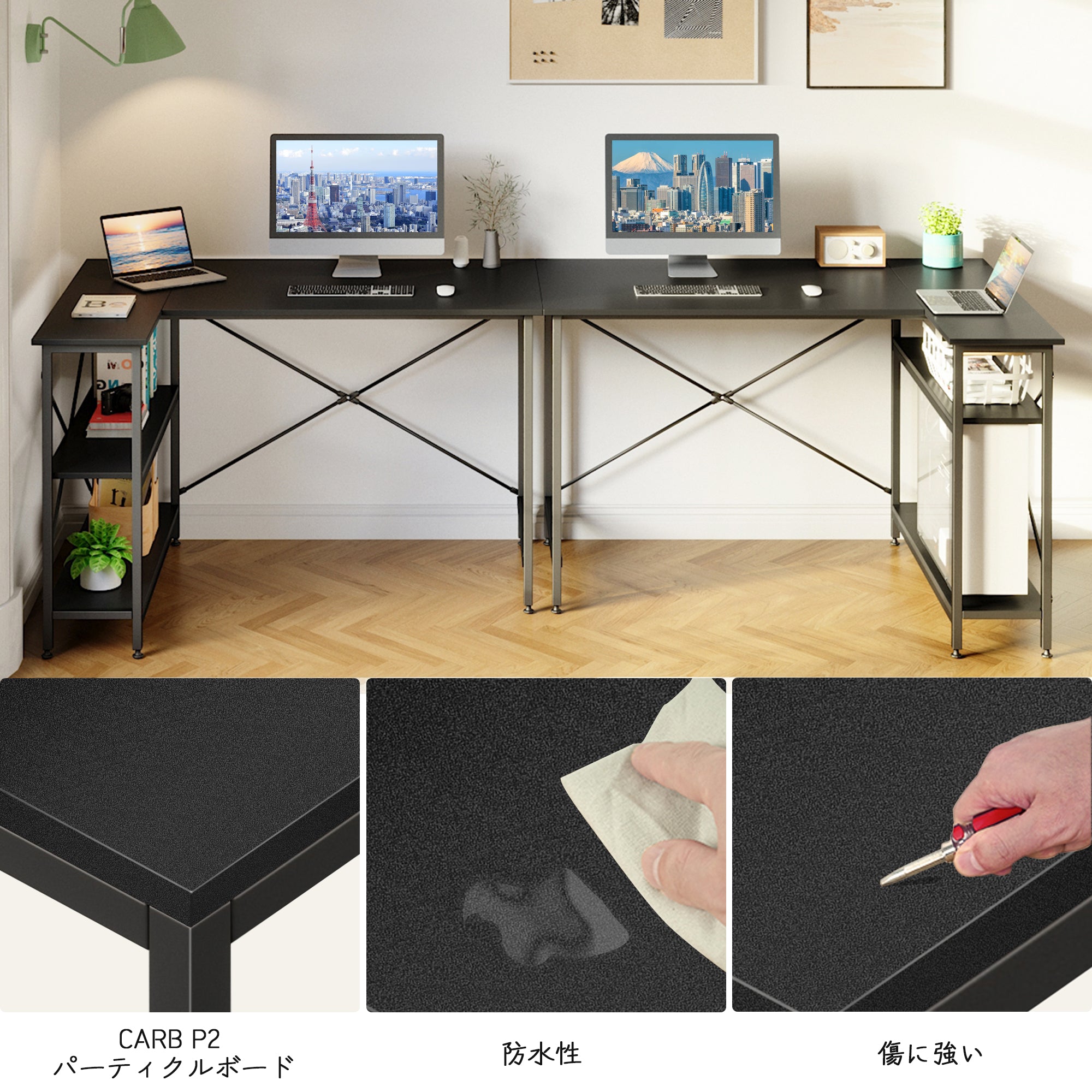 Bestier ゲーミングデスク l字デスク  pcデスク L字型 収納ラック付き ゲームデスク ゲーミング机 つくえ 在宅勤務 組立簡単