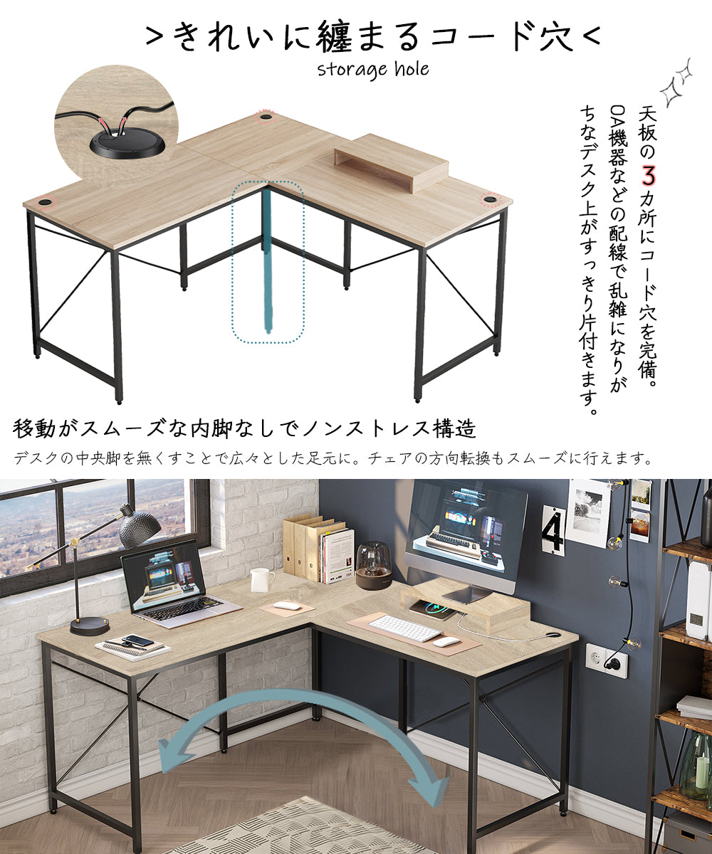 Bestier l字デスク パソコンデスク ゲーミングデスク L字型 机 pcデスク コーナーデスク オフィスデスク 作業机 在宅勤務