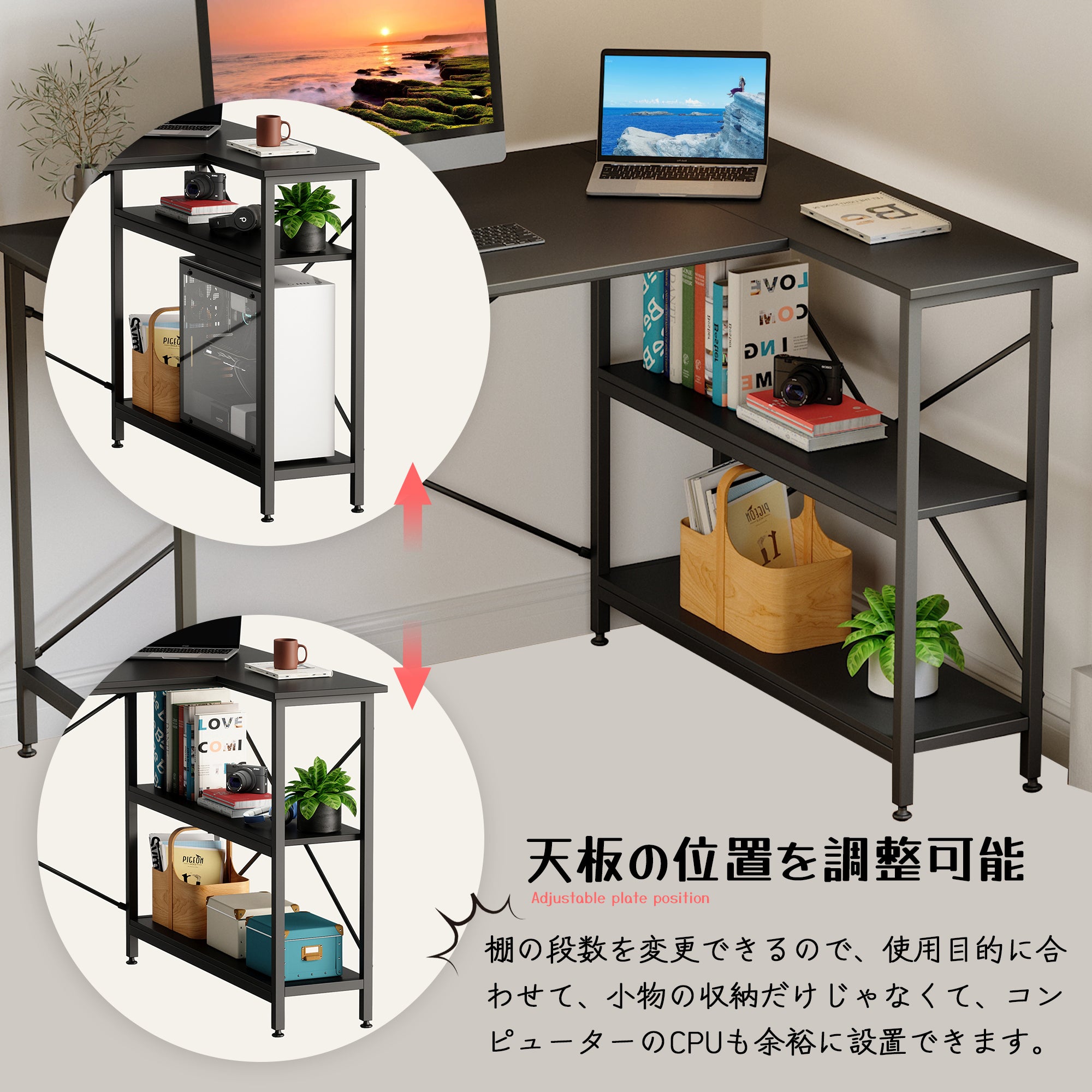 Bestier ゲーミングデスク l字デスク  pcデスク L字型 収納ラック付き ゲームデスク ゲーミング机 つくえ 在宅勤務 組立簡単