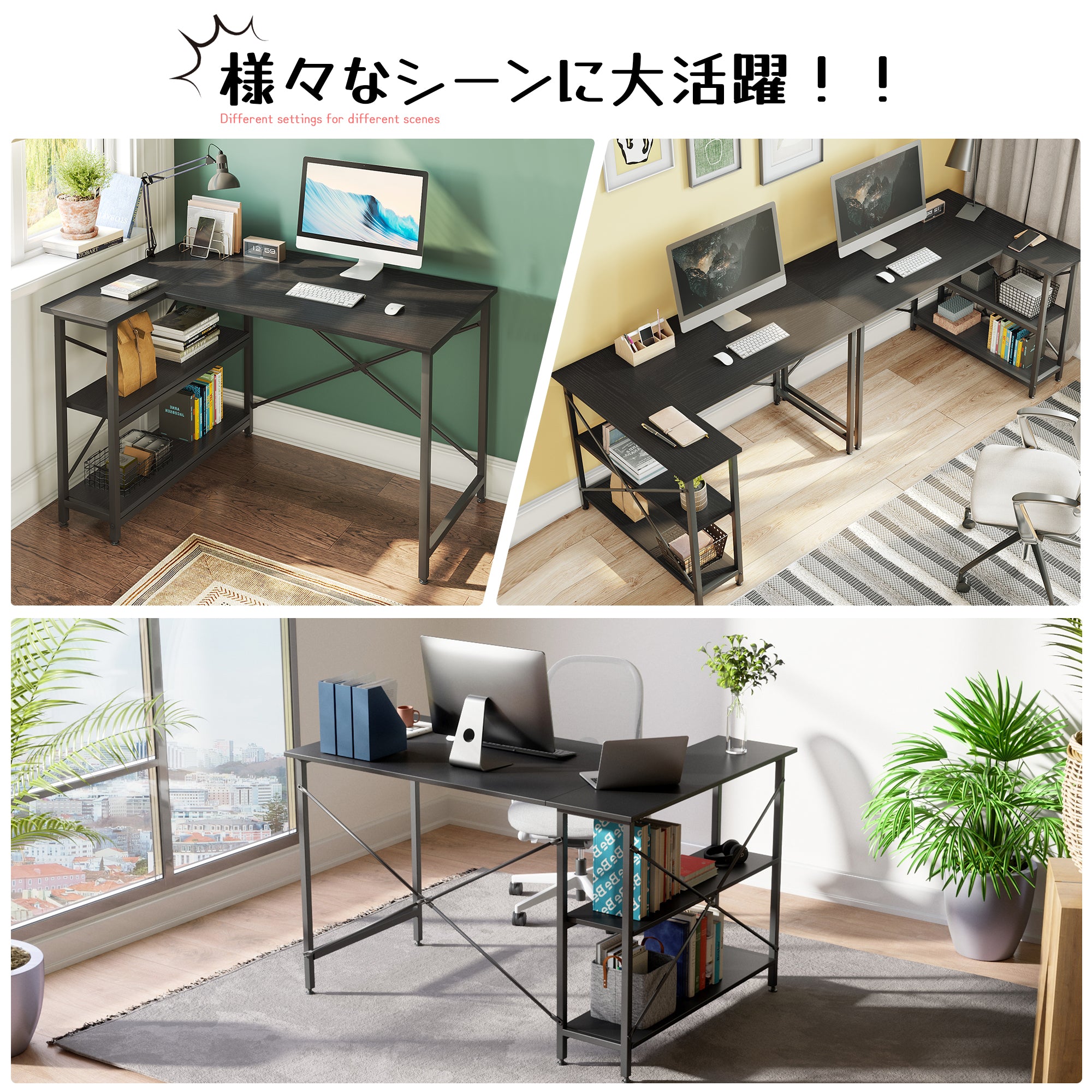 Bestier ゲーミングデスク l字デスク  pcデスク L字型 収納ラック付き ゲームデスク ゲーミング机 つくえ 在宅勤務 組立簡単