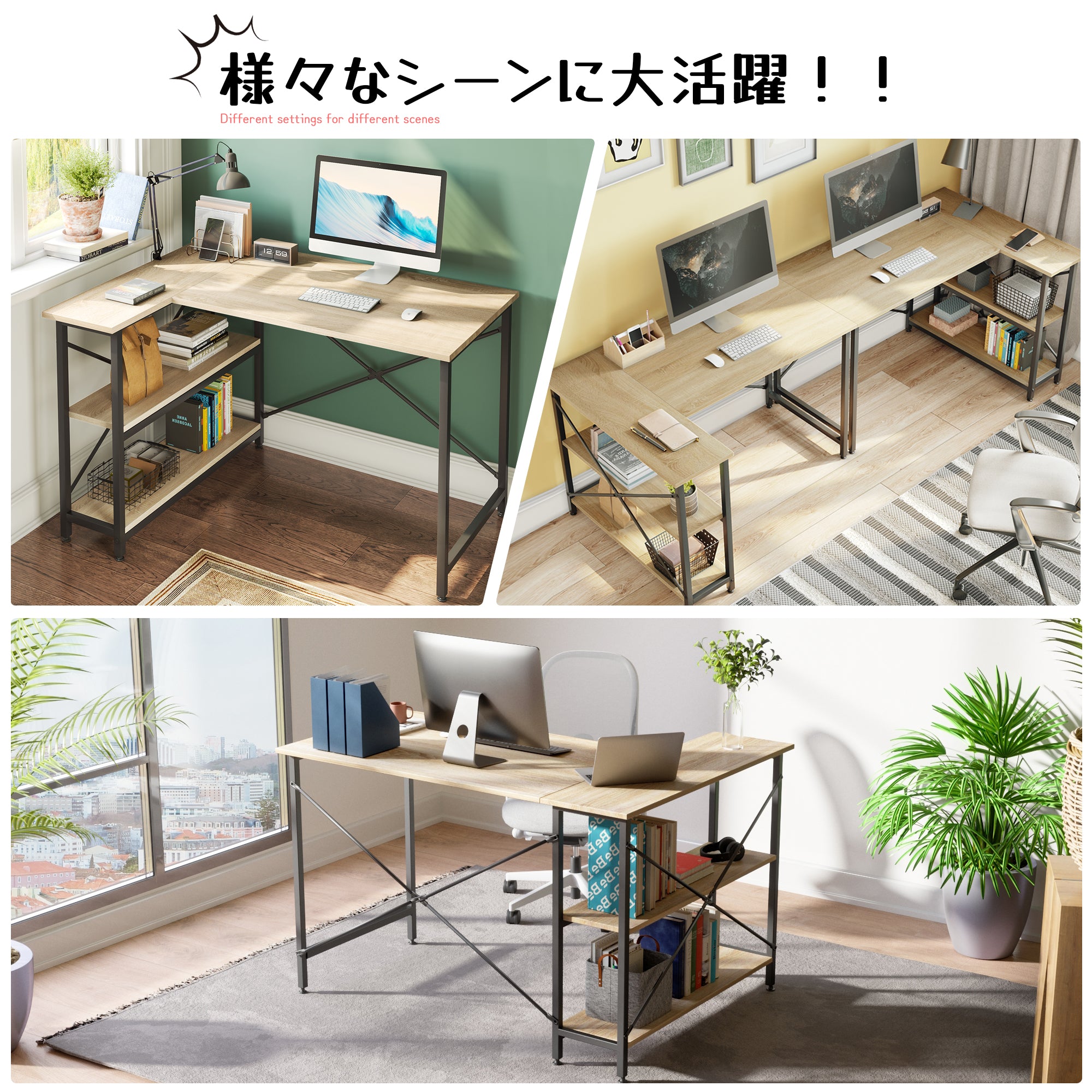 Bestier ゲーミングデスク l字デスク  pcデスク L字型 収納ラック付き ゲームデスク ゲーミング机 つくえ 在宅勤務 組立簡単