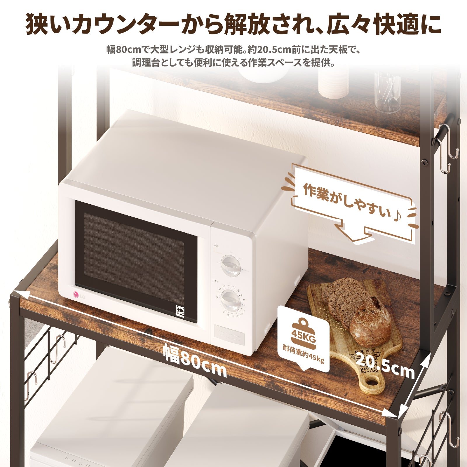 Bestier ゴミ箱上ラック  2口コンセント付きキッチンラック おしゃれ 省スペース キッチン収納