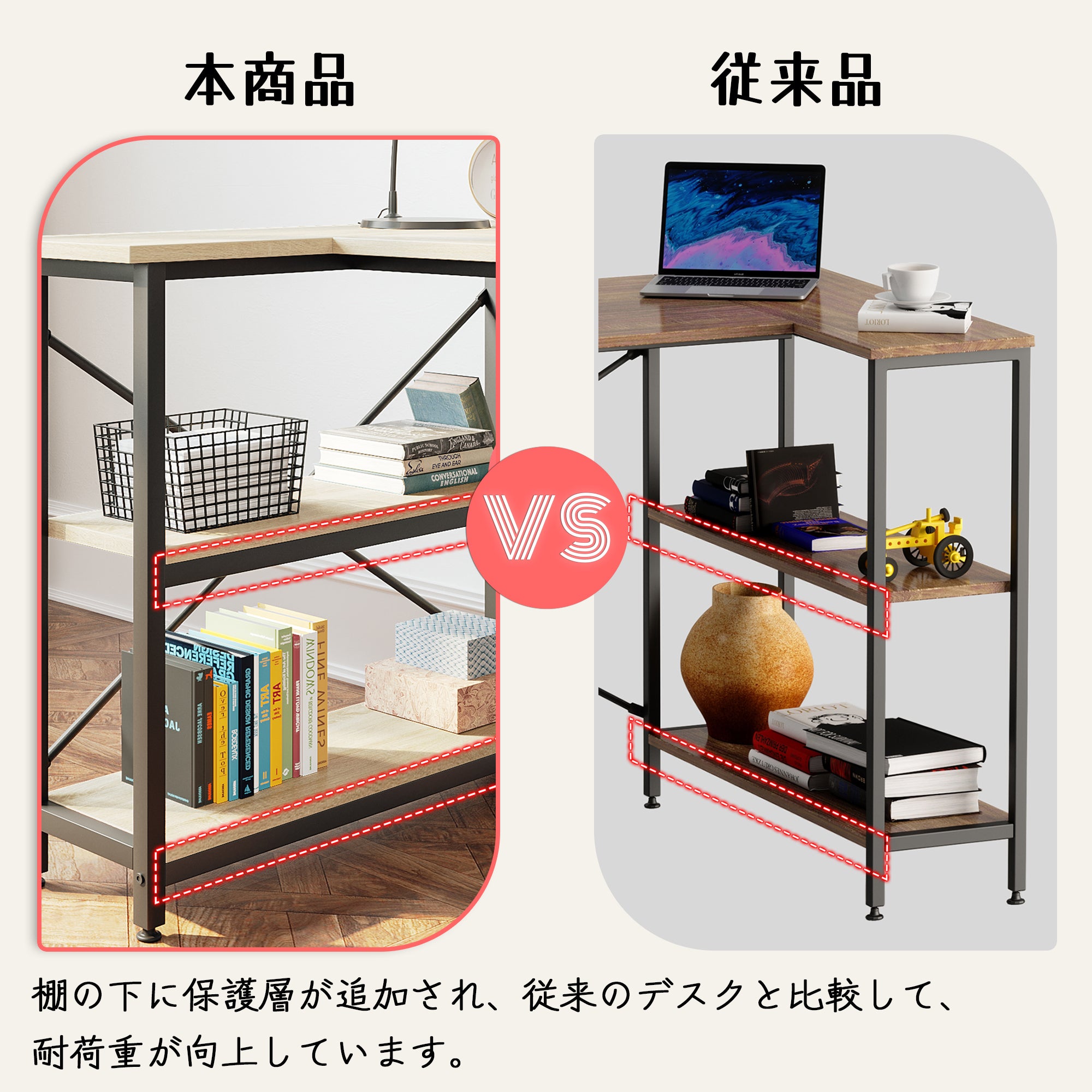 Bestier ゲーミングデスク l字デスク  pcデスク L字型 収納ラック付き ゲームデスク ゲーミング机 つくえ 在宅勤務 組立簡単