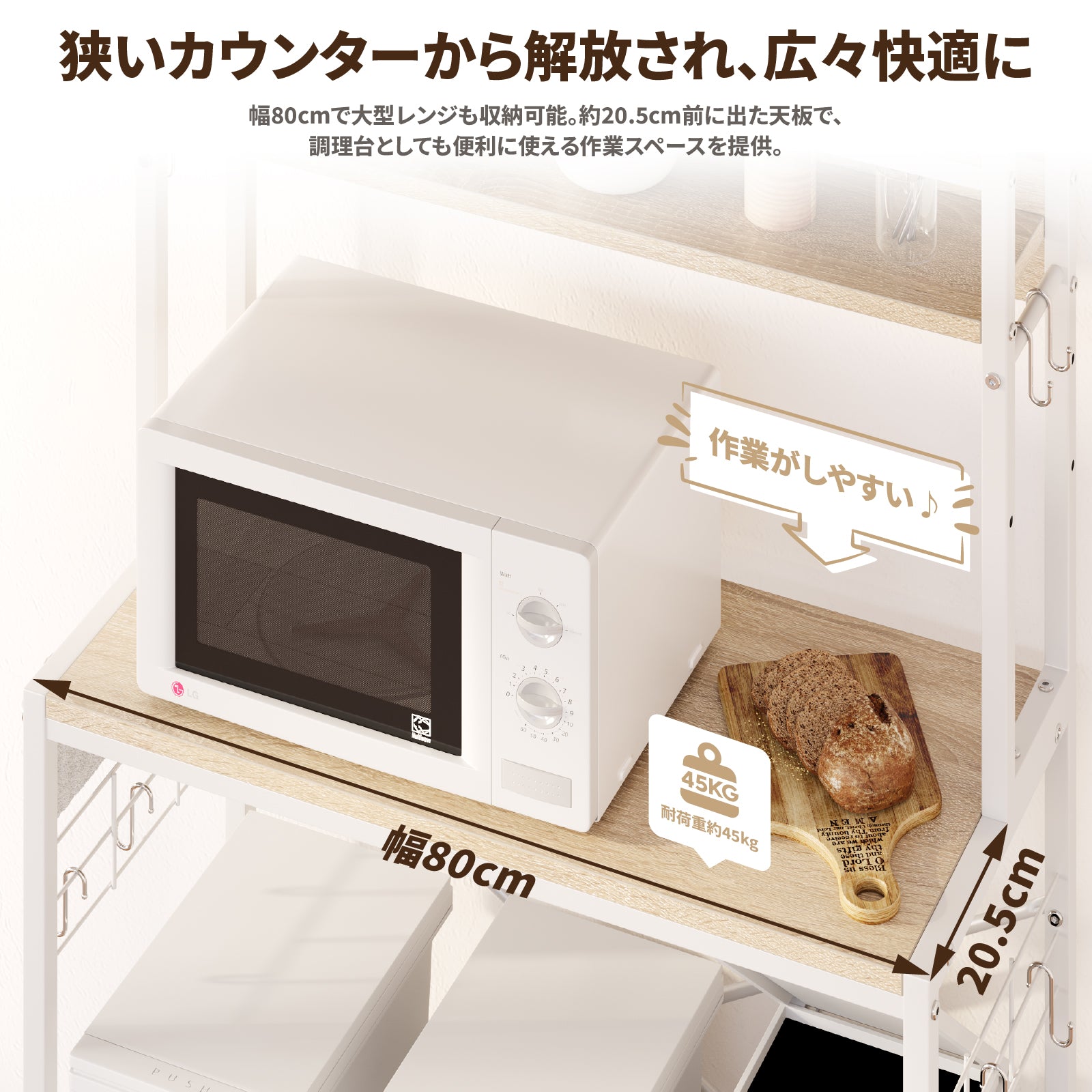 Bestier ゴミ箱上ラック  2口コンセント付きキッチンラック おしゃれ 省スペース キッチン収納