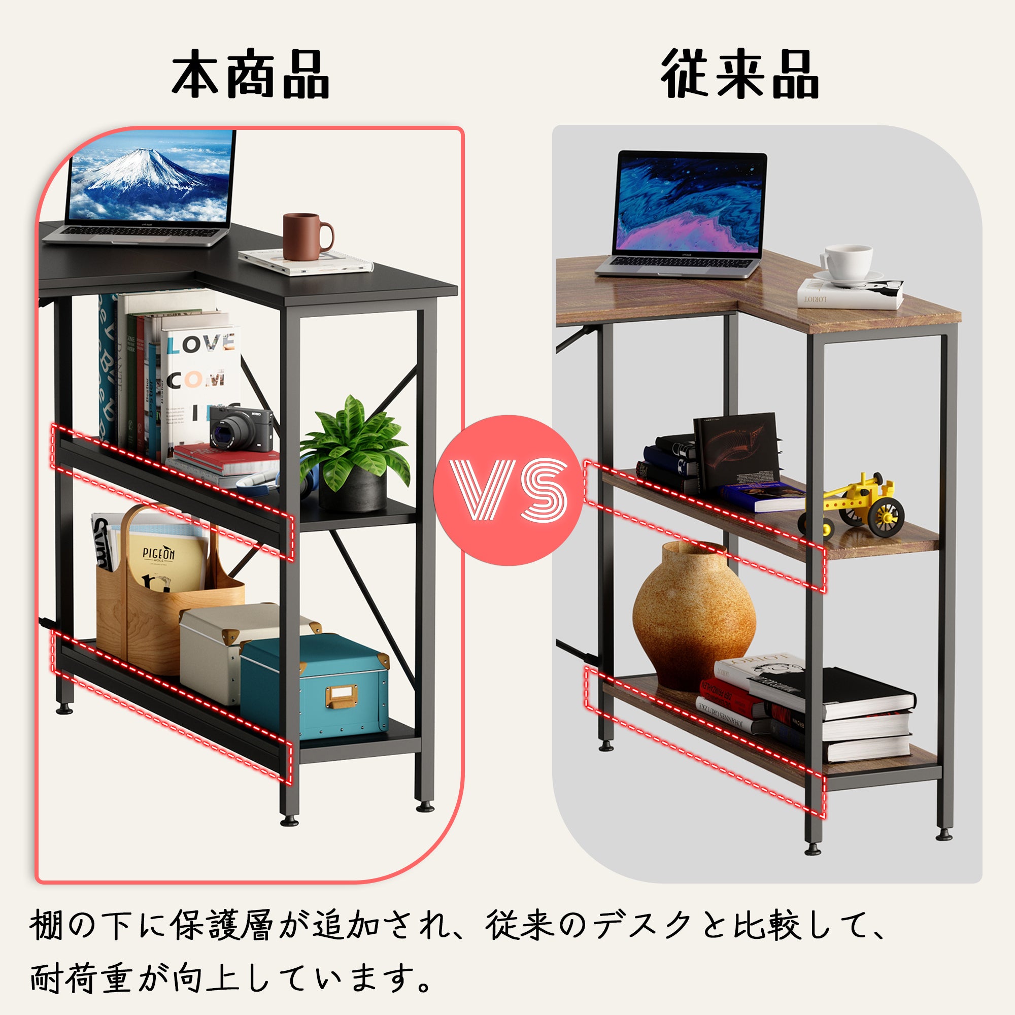 Bestier ゲーミングデスク l字デスク  pcデスク L字型 収納ラック付き ゲームデスク ゲーミング机 つくえ 在宅勤務 組立簡単