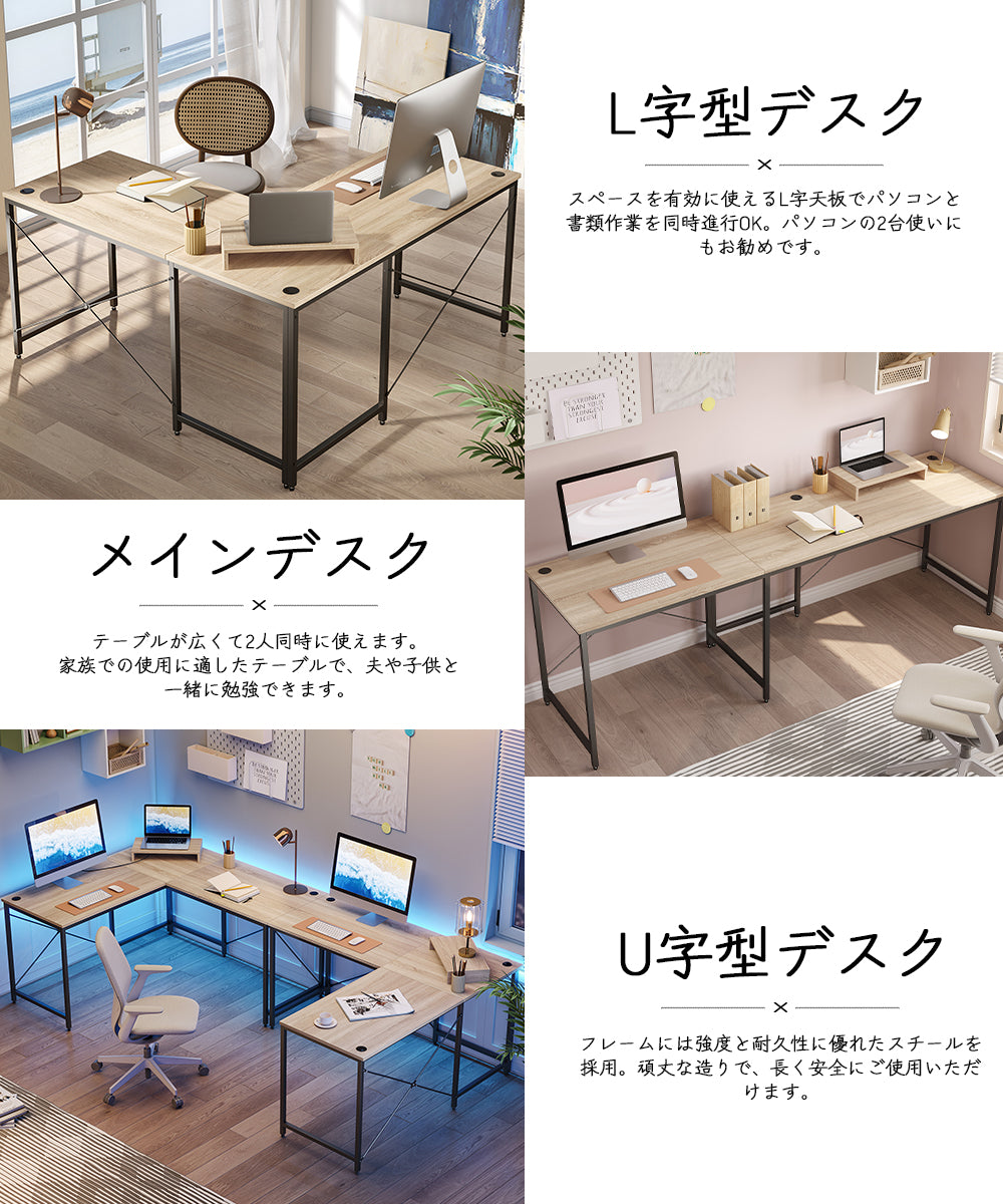 Bestier l字デスク パソコンデスク ゲーミングデスク L字型 机 pcデスク コーナーデスク オフィスデスク 作業机 在宅勤務