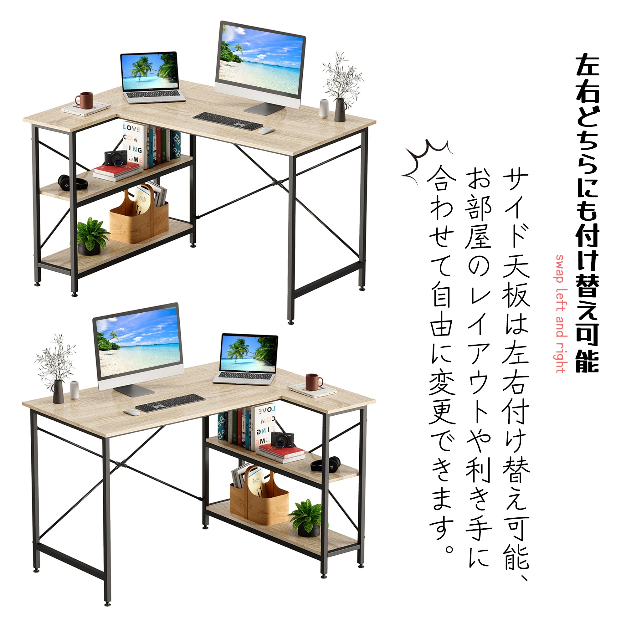 Bestier ゲーミングデスク l字デスク  pcデスク L字型 収納ラック付き ゲームデスク ゲーミング机 つくえ 在宅勤務 組立簡単