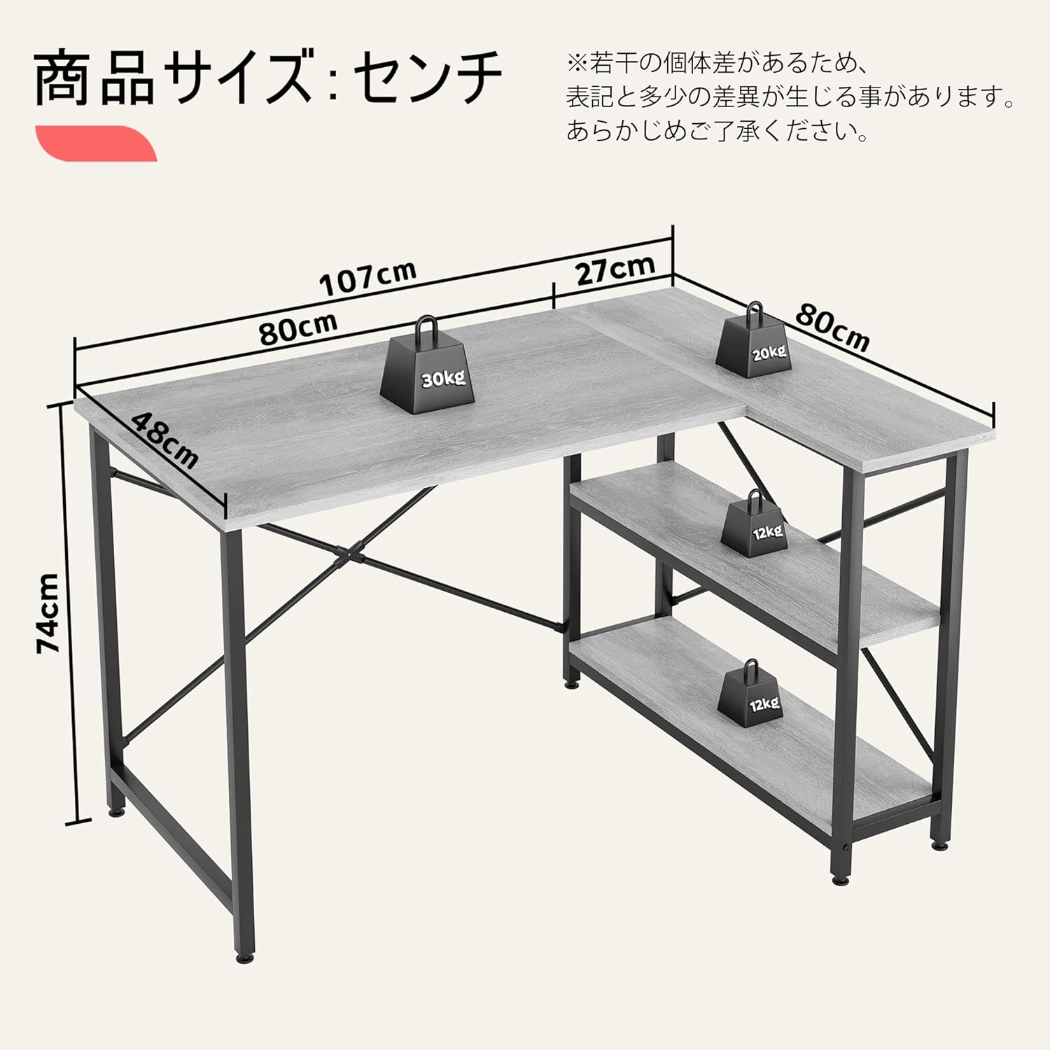 Bestier l字デスク パソコンデスク ゲーミングデスク L字型 机 pcデスク 収納ラック付き 左右入替可能 棚板高さ調節可能