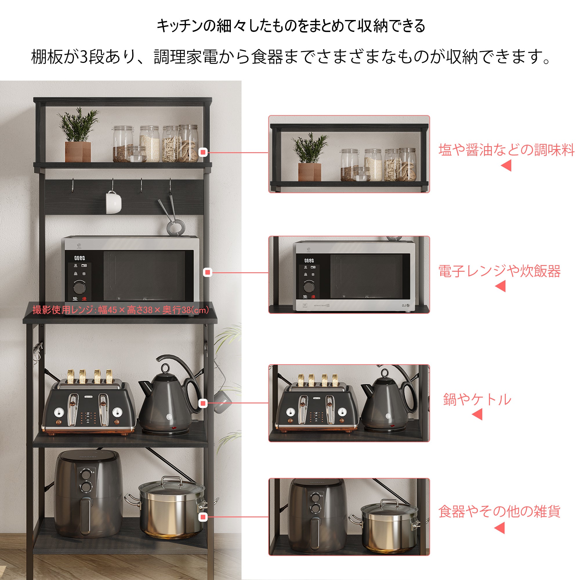 Bestier キッチンラック レンジ台 ラック キッチン レンジボード キッチン収納 オープンラック オープンシェルフ レンジラック