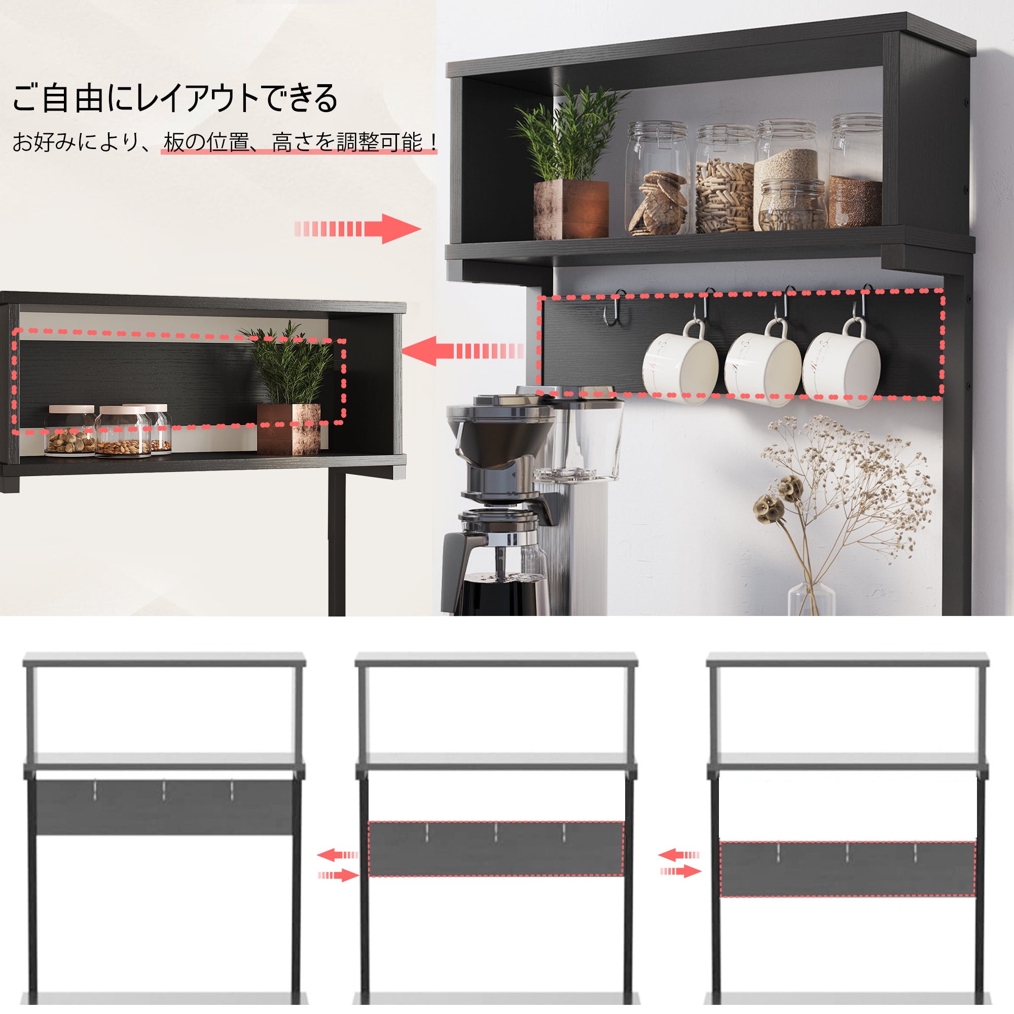 Bestier キッチンラック レンジ台 ラック キッチン レンジボード キッチン収納 オープンラック オープンシェルフ レンジラック
