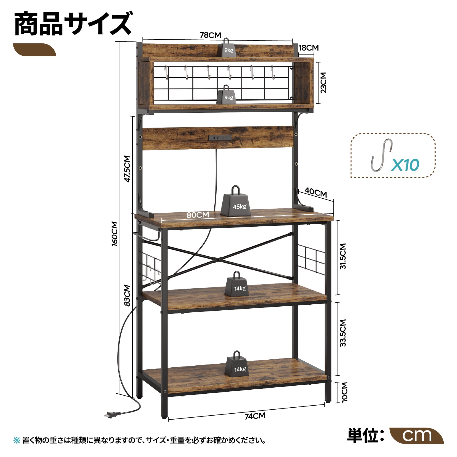 Bestier キッチンラック 幅80cmレンジ台 2口コンセント付きレンジボード  省スペース