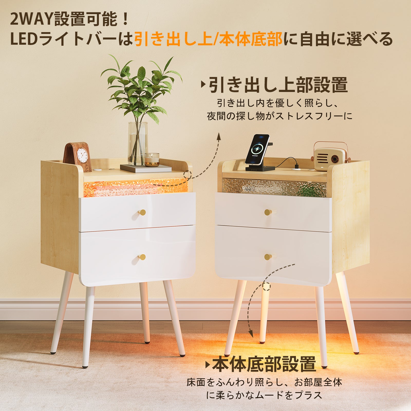 ベッドサイドテーブル 引き出し付き ナイトテーブル USB-A&USB-Cポート付き LEDライト付き   ベッド横 ソファ横 転倒防止
