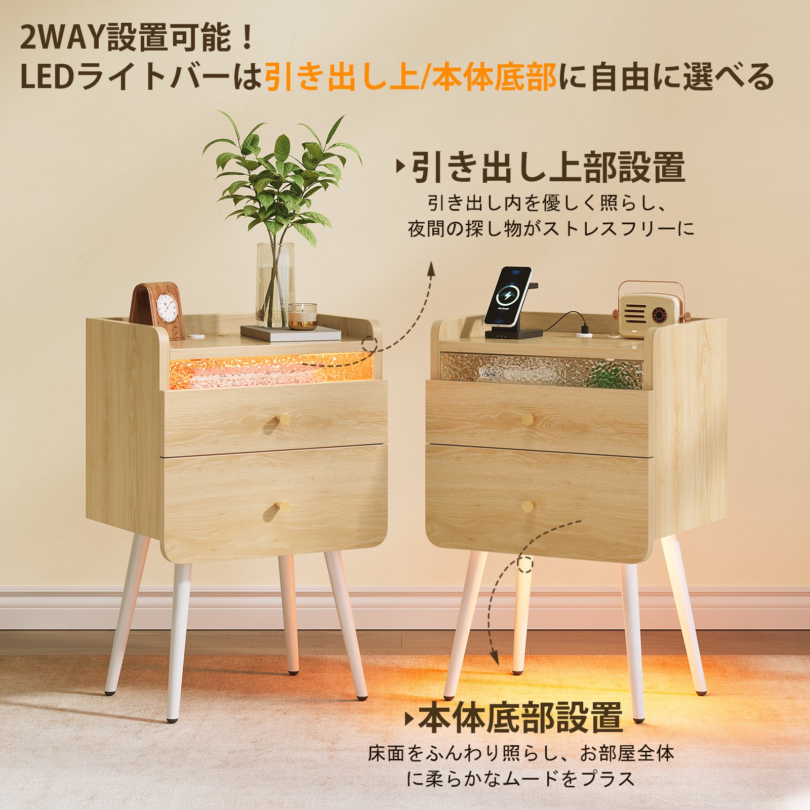 ベッドサイドテーブル 引き出し付き ナイトテーブル USB-A&USB-Cポート付き LEDライト付き   ベッド横 ソファ横 転倒防止