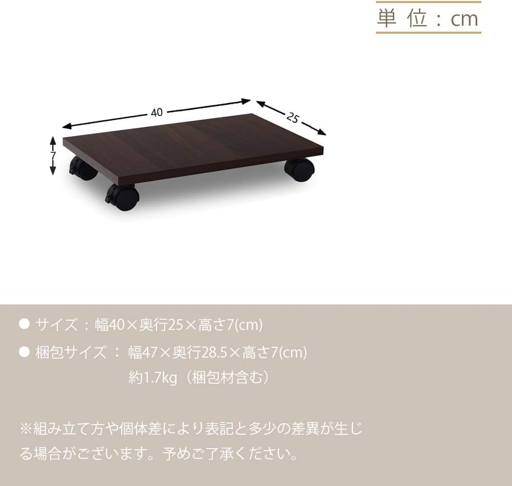 Bestier CPUスタンド キャスター付き台車 PCスタンド デスクトップ用 PCキャスター 移動可能 足元収納 オフィス・自宅・会社用