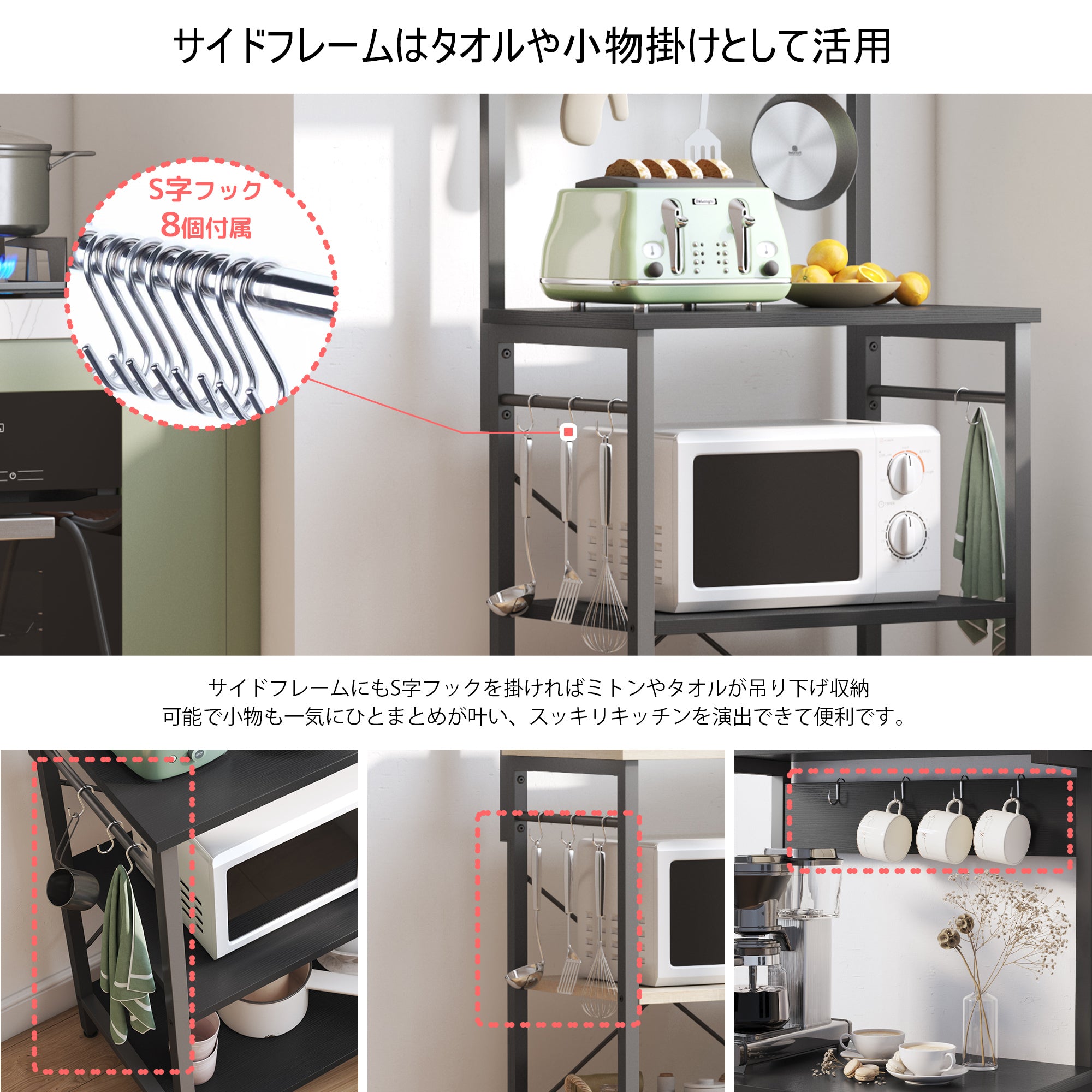 Bestier キッチンラック レンジ台 ラック キッチン レンジボード キッチン収納 オープンラック オープンシェルフ レンジラック