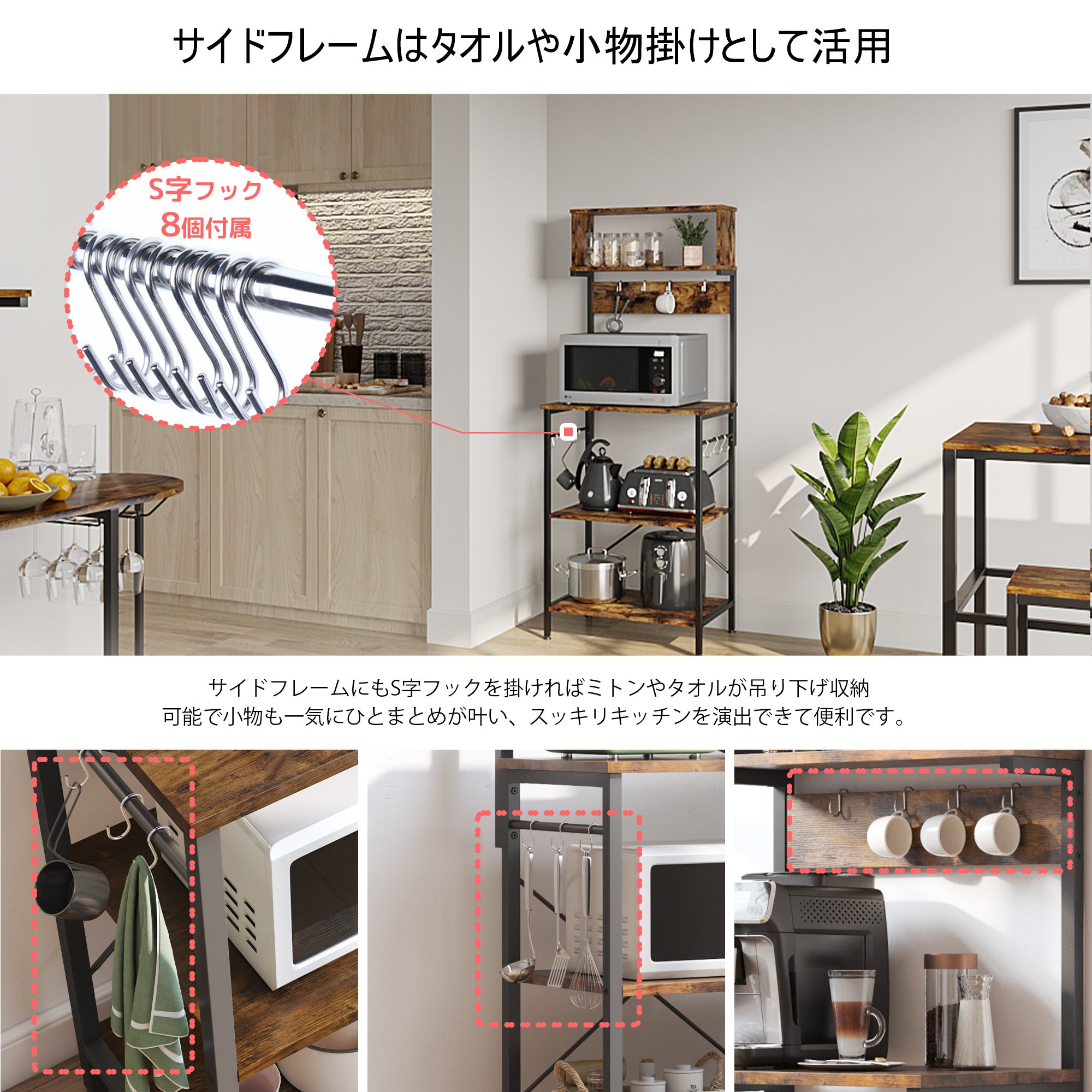Bestier キッチンラック レンジ台 ラック キッチン レンジボード キッチン収納 オープンラック オープンシェルフ レンジラック