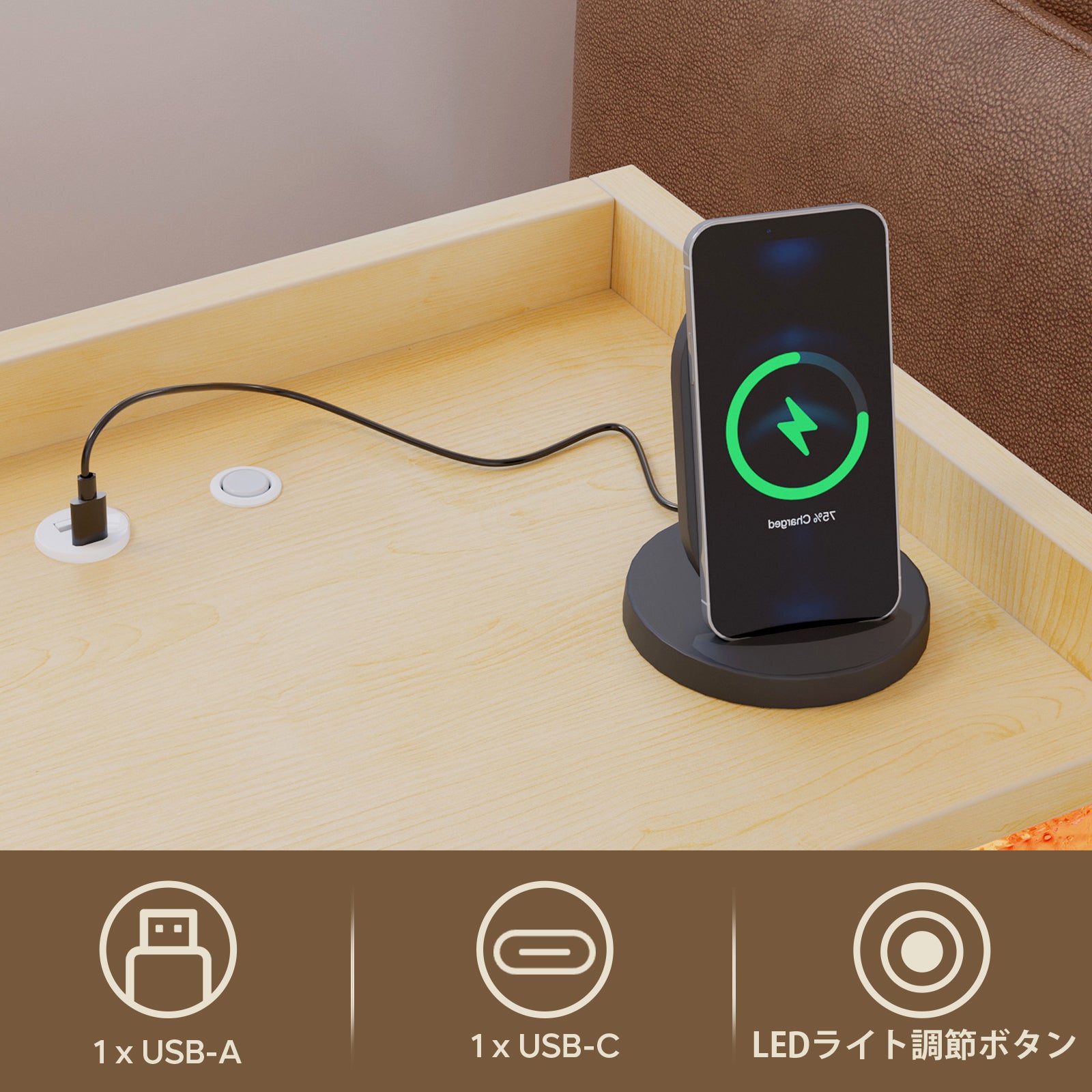 ベッドサイドテーブル 引き出し付き ナイトテーブル USB-A&USB-Cポート付き LEDライト付き   ベッド横 ソファ横 転倒防止