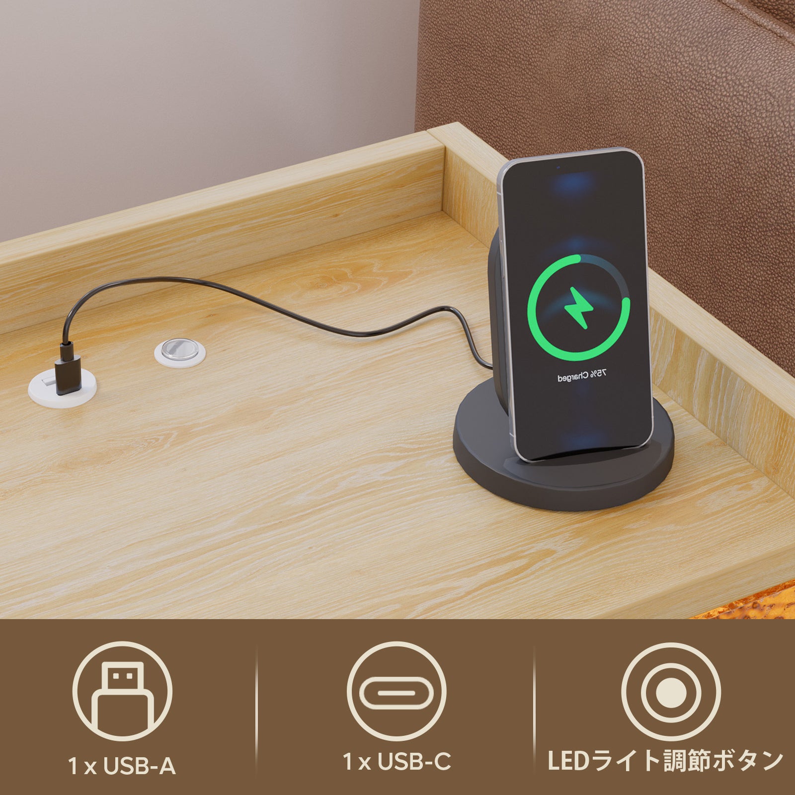 ベッドサイドテーブル 引き出し付き ナイトテーブル USB-A&USB-Cポート付き LEDライト付き   ベッド横 ソファ横 転倒防止