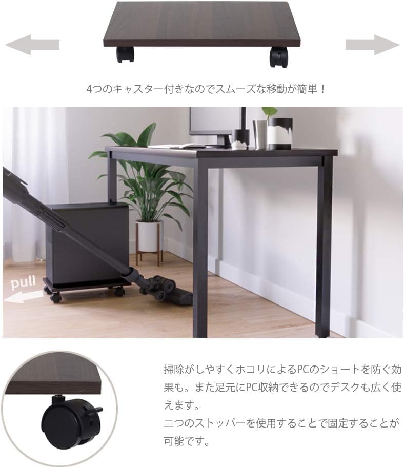 Bestier CPUスタンド キャスター付き台車 PCスタンド デスクトップ用 PCキャスター 移動可能 足元収納 オフィス・自宅・会社用