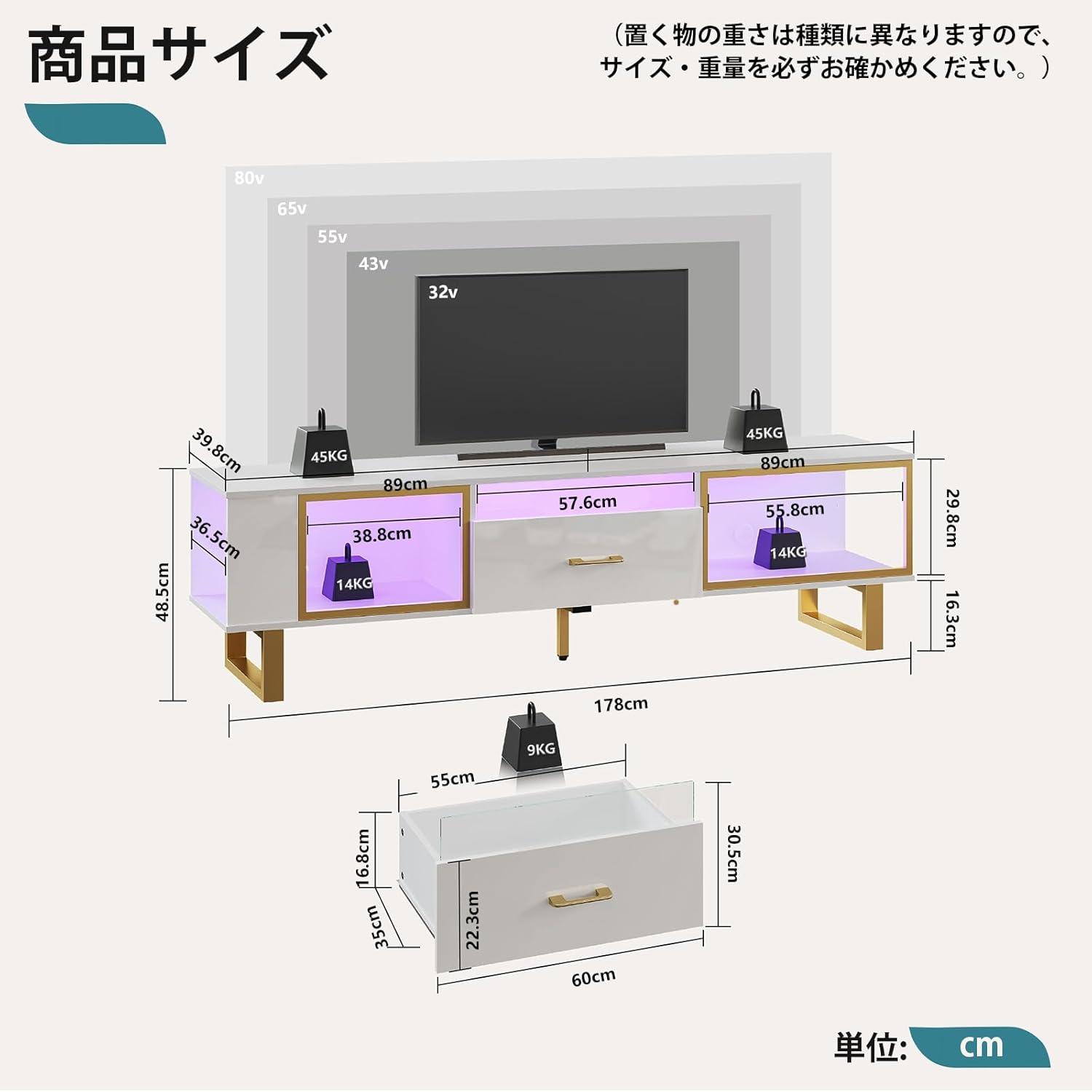 Bestier テレビ台 テレビボード TV台 55/65/70/75/80型対応 耐荷重127kg AV機器対応 鏡面仕様 引き出し付き