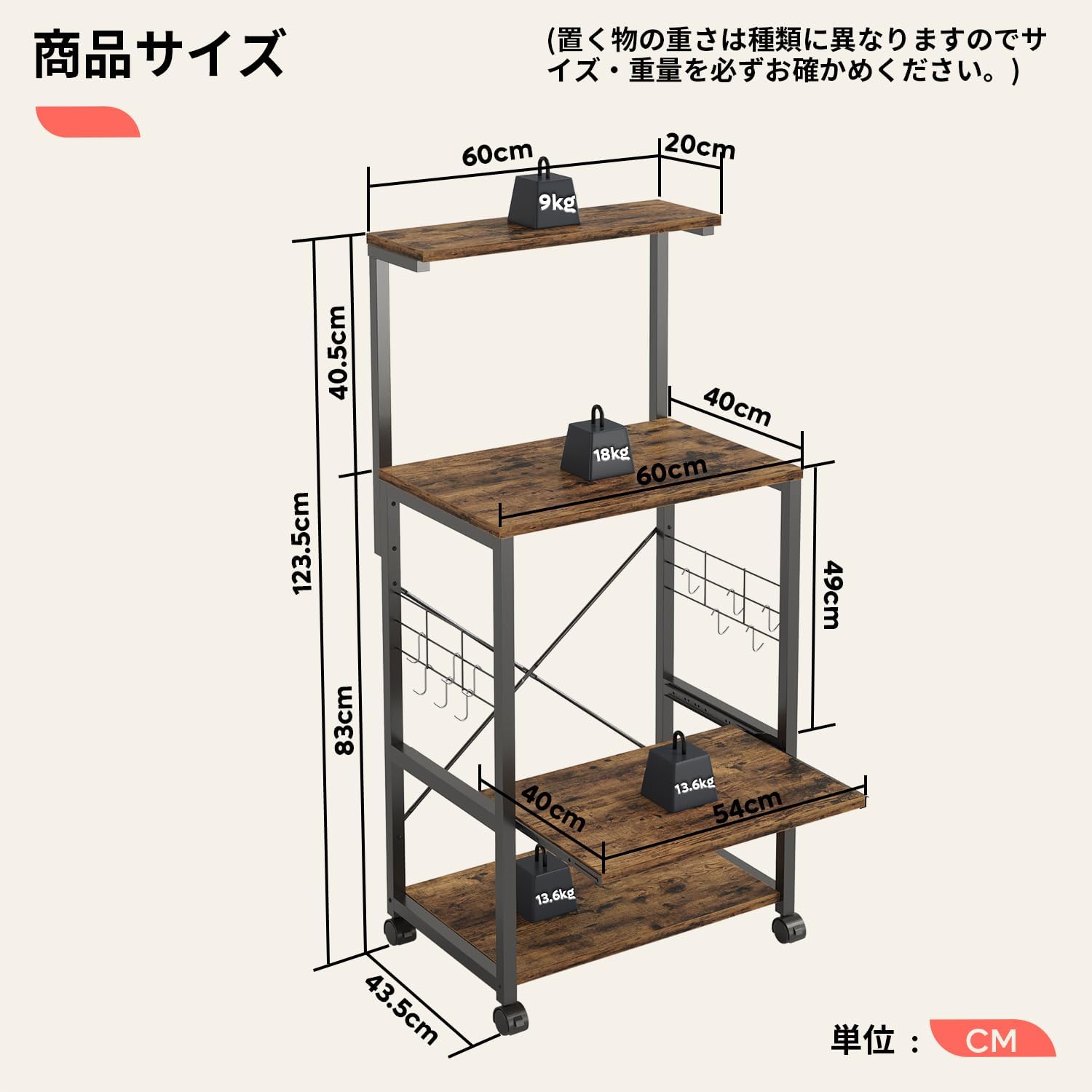 Bestier キッチンラック レンジラック レンジ台 食器棚 物置ラック スマートラック レンジワゴン キャスター付き レンジボード