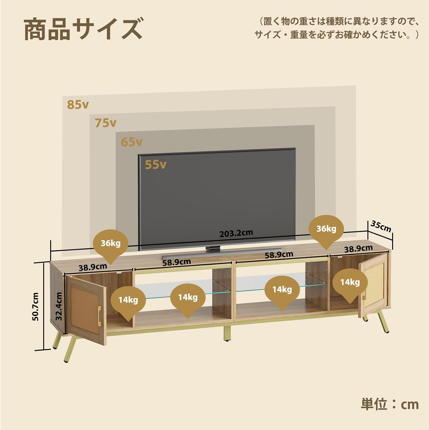 Bestier テレビ台 テレビボード tv台 55/65/75/85型対応 ラタン調扉収納 ローボード ロータイプ 収納棚付き ライト付き