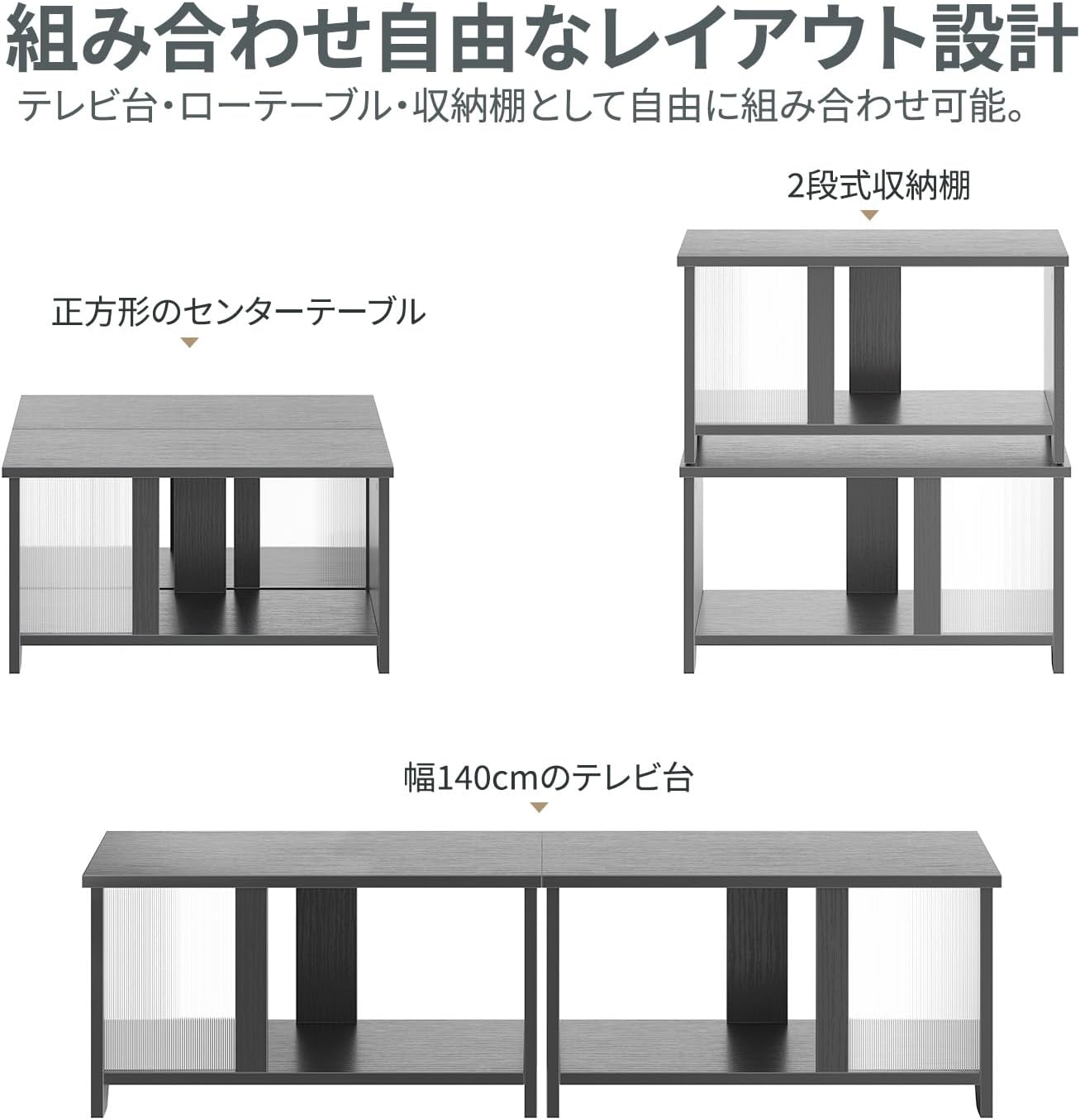 Pinmoco テレビ台 テレビボード 32/40/50/55型対応tv台 木目調テレビラック 大容量収納棚 LEDライト ローボード
