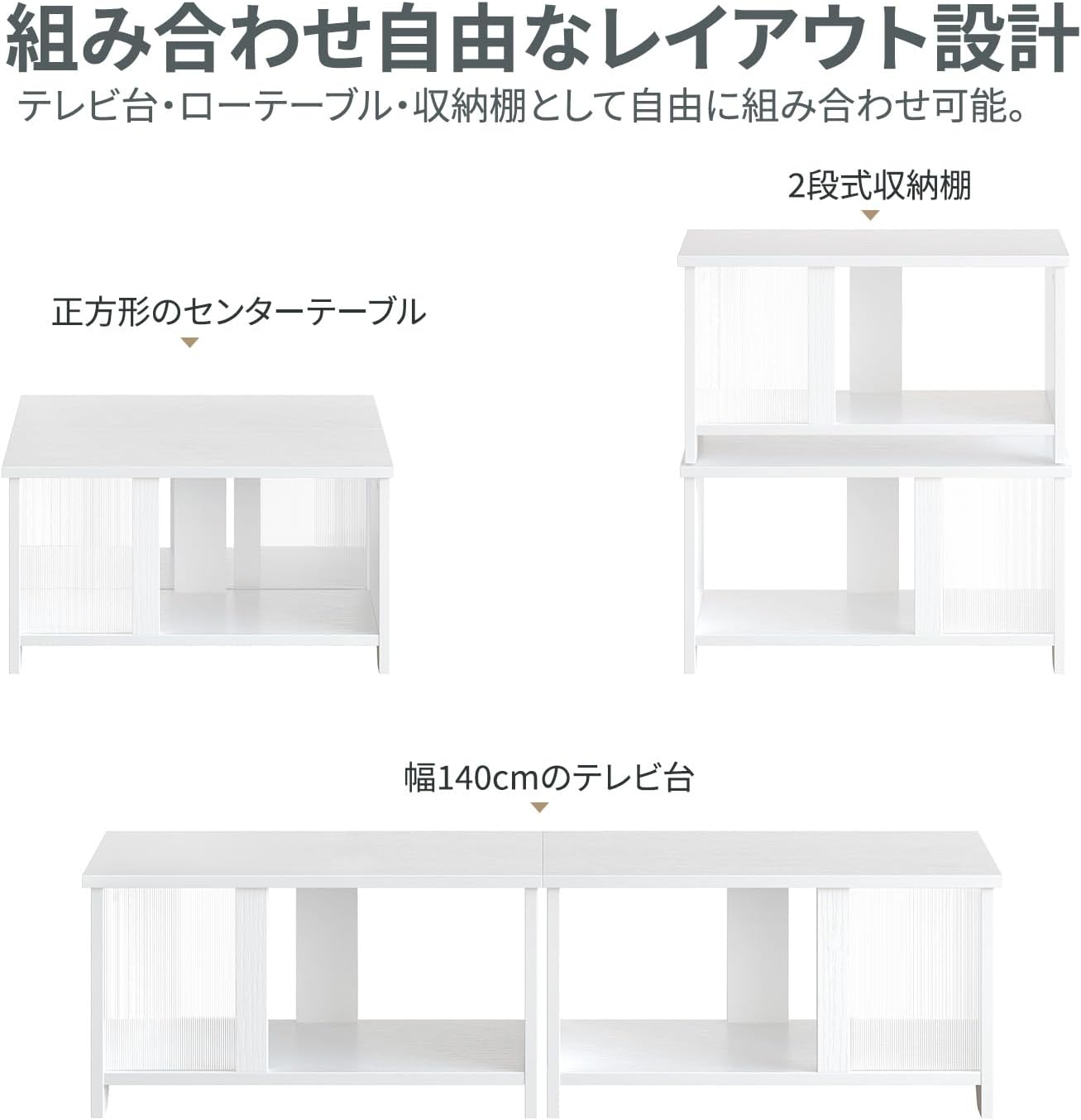 Pinmoco テレビ台 テレビボード 32/40/50/55型対応tv台 木目調テレビラック 大容量収納棚 LEDライト ローボード