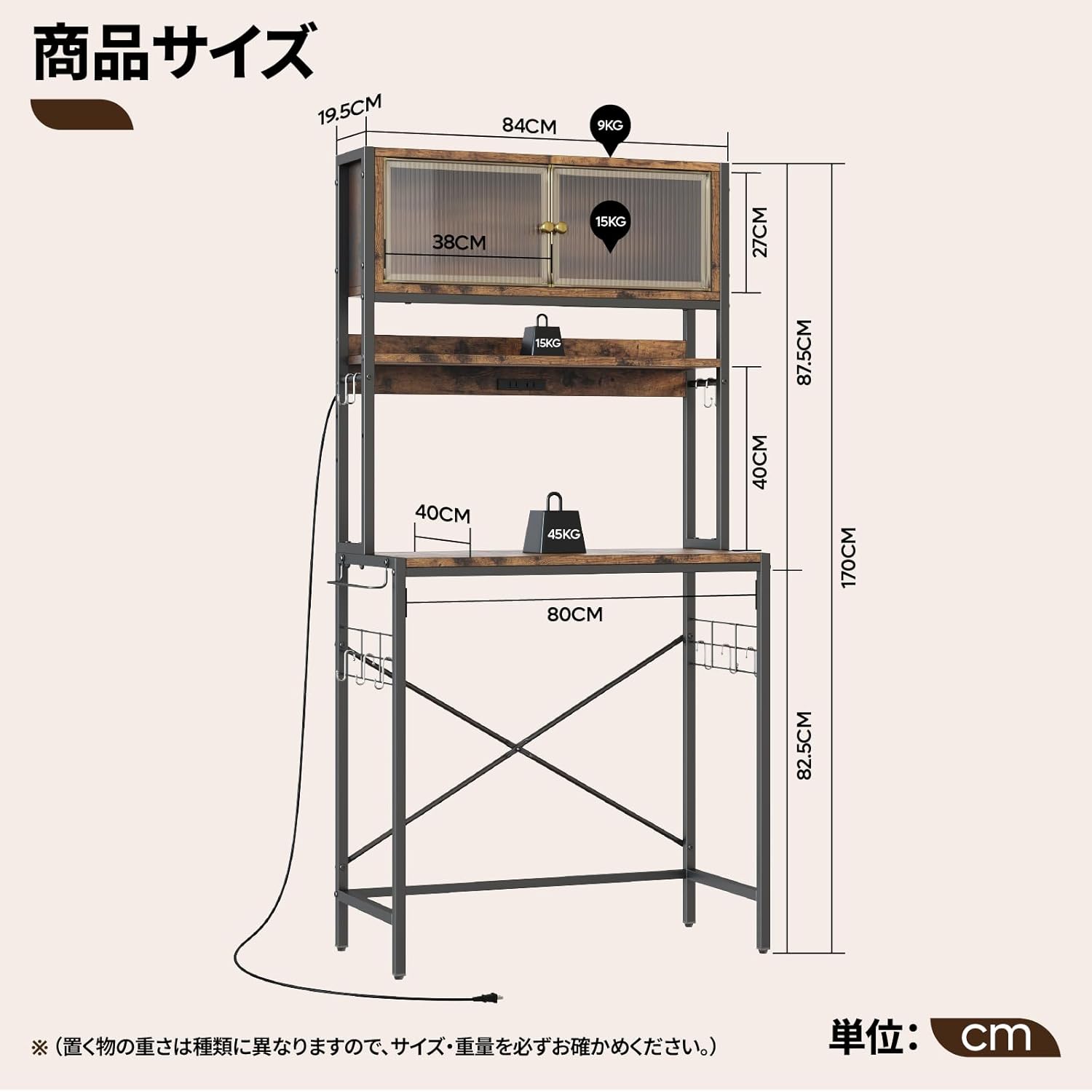 Bestier ゴミ箱上ラック 2口コンセント付きキッチンラック ゴミ箱上収納  扉収納付き 全体耐荷重84kg 大型電子レンジ対応