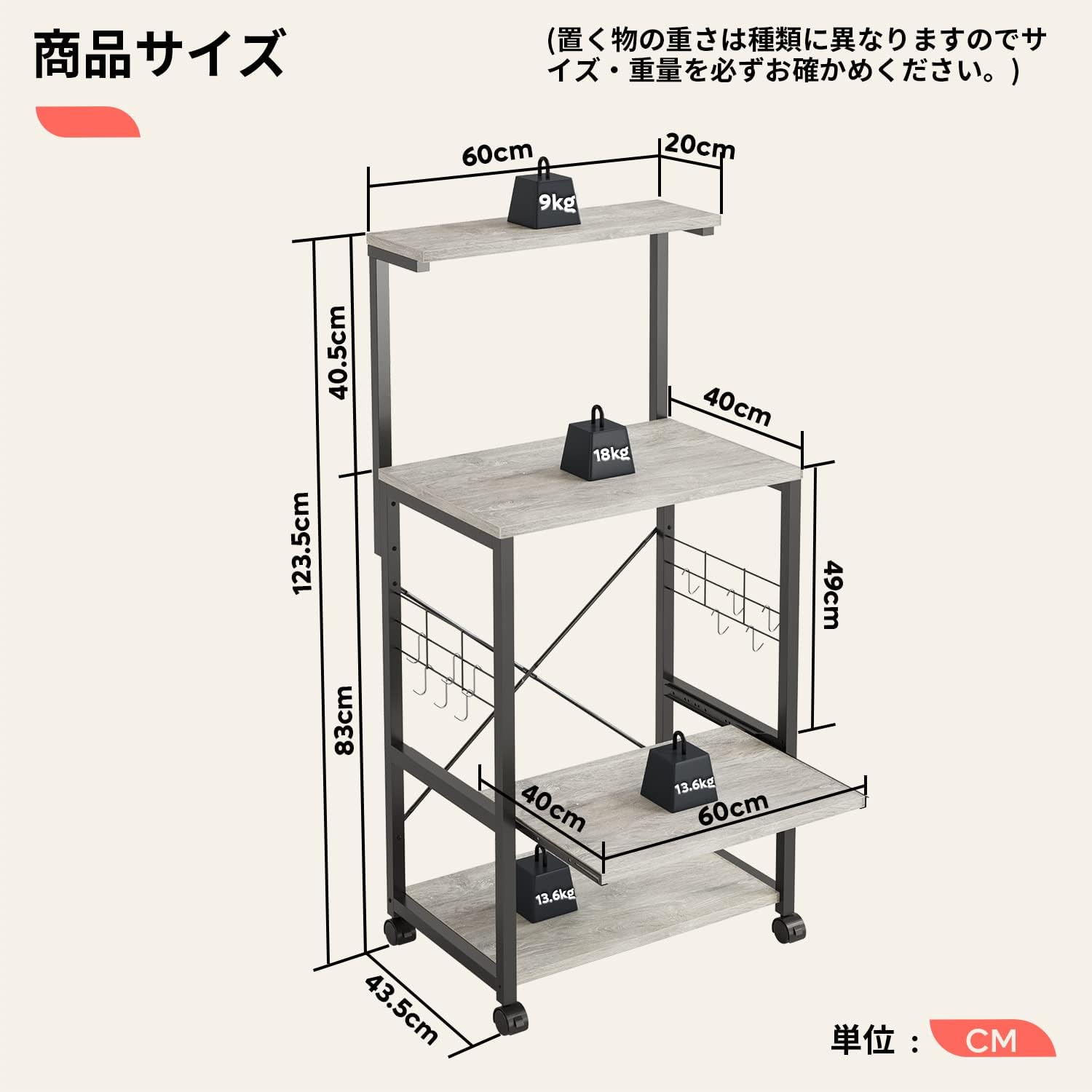 Bestier キッチンラック レンジラック レンジ台 食器棚 物置ラック スマートラック レンジワゴン キャスター付き レンジボード