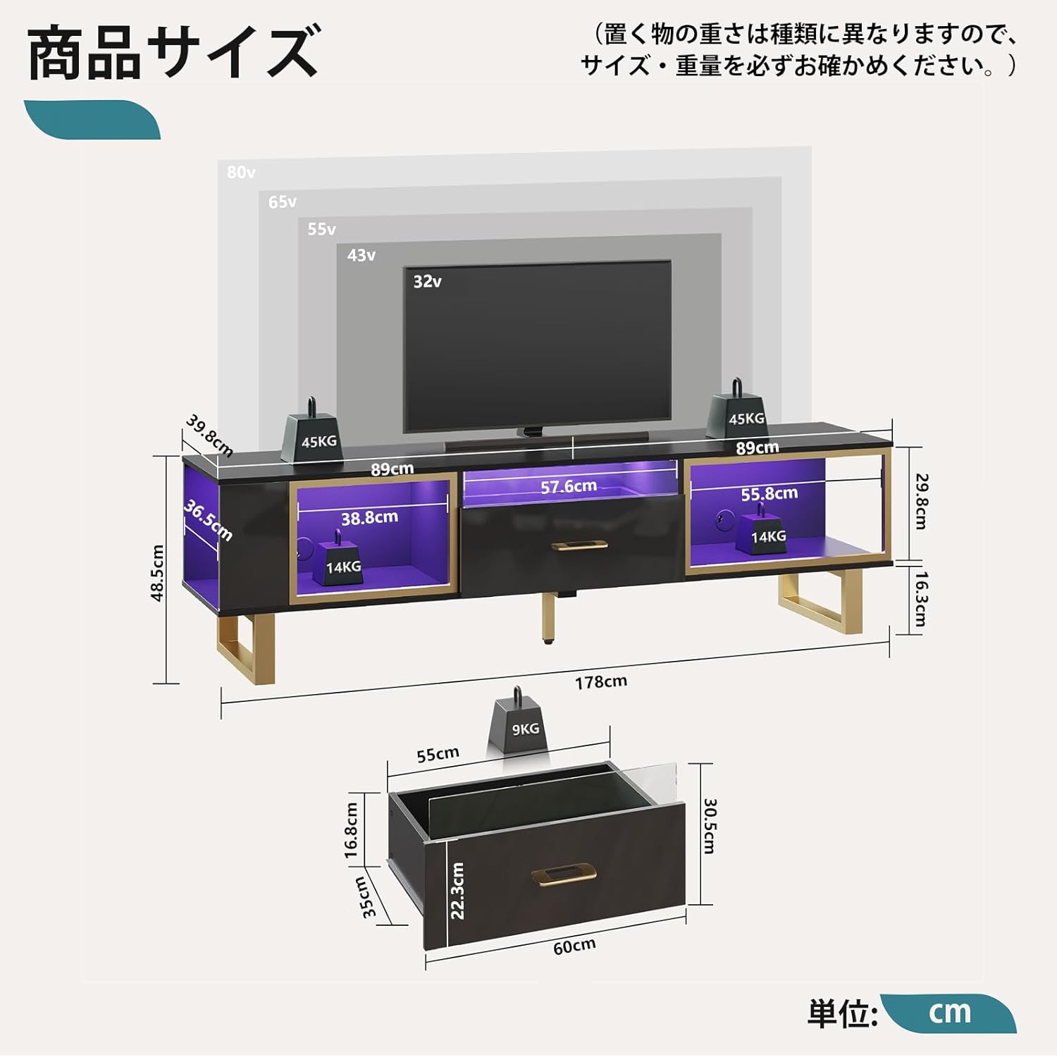 Bestier テレビ台 テレビボード TV台 55/65/70/75/80型対応 耐荷重127kg AV機器対応 鏡面仕様 引き出し付き