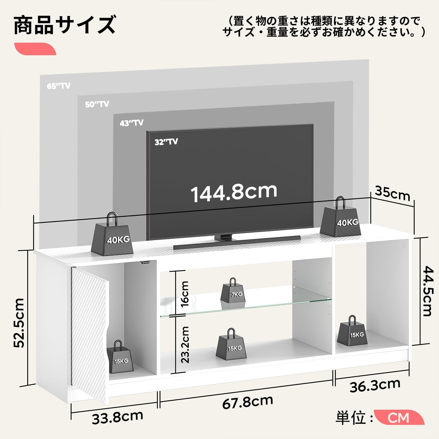Bestier テレビ台 テレビボード PS5ゲーム機収納対応  32-65型対応のテレビラック AV機器対応 ガラス収納棚付き 扉付き