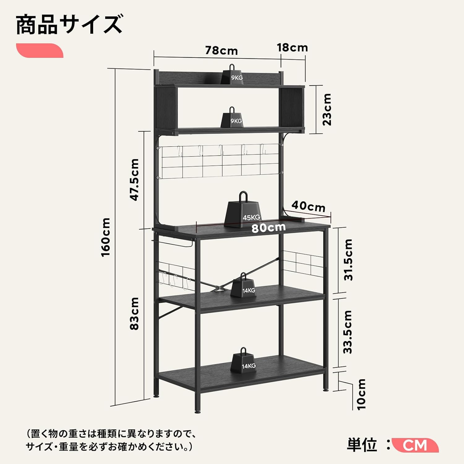 Bestier キッチンラック レンジ台 キッチン 棚 レンジボード レンジおき台 レンジボード キッチン収納 棚 オープンシェルフ レンジラック 省スペース
