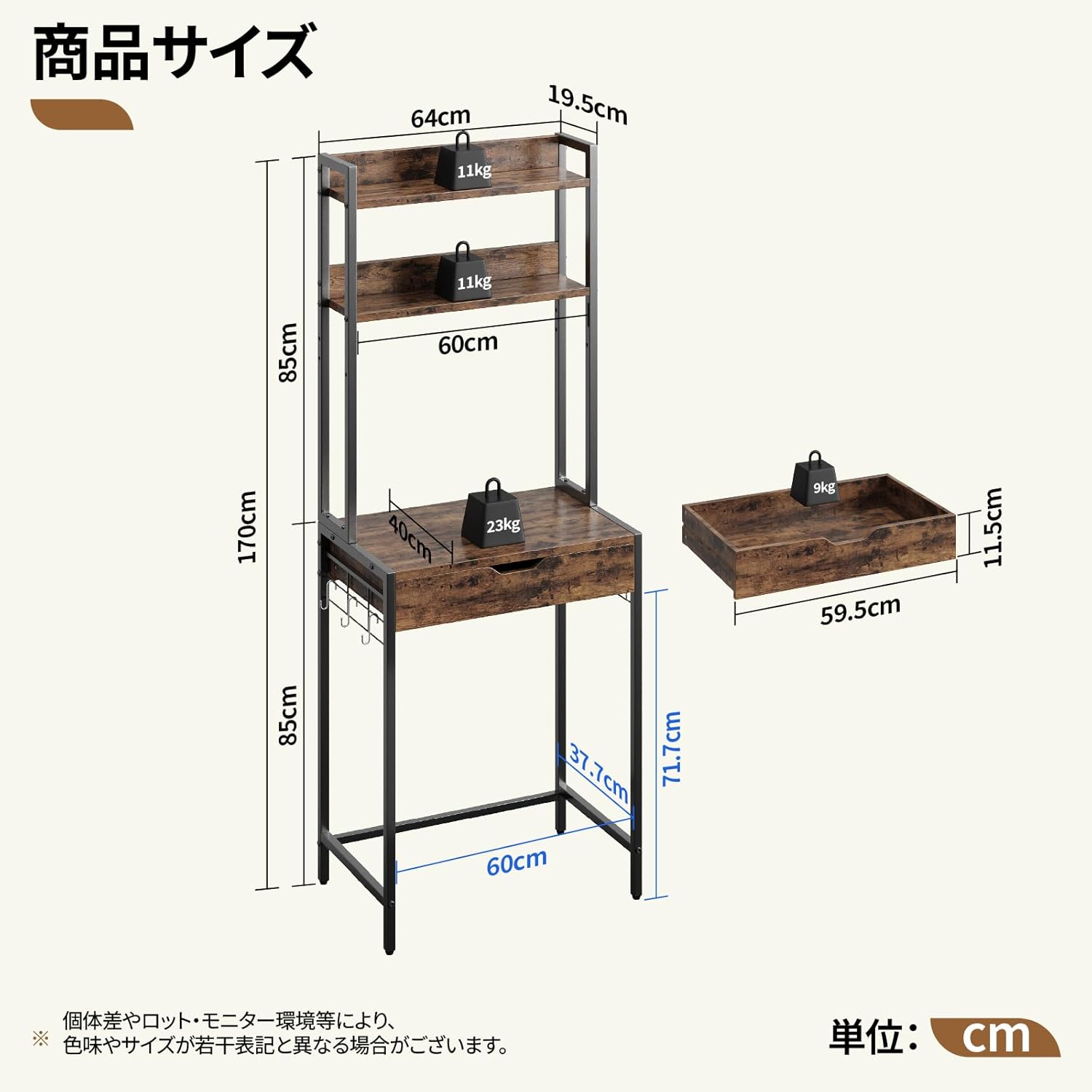 Bestier ゴミ箱上ラック キッチンラック ゴミ箱上収納 レンジラック 引き出し付き スリム 頑丈 耐荷重54kg 大型電子レンジ対応