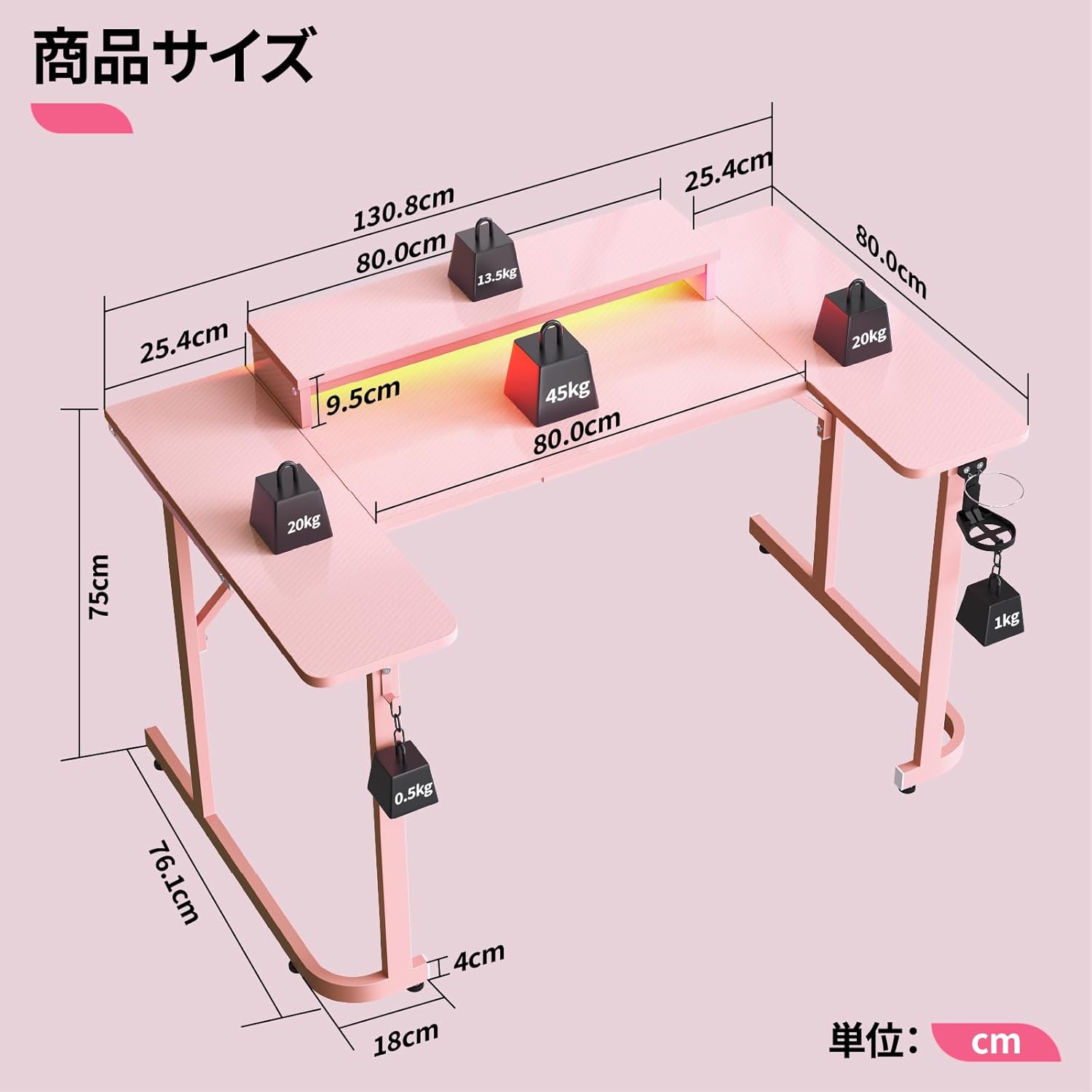 Bestier ゲーミングデスク ゲーミングテーブル LEDライト付き 頑丈なフレーム 安定 U型 モニター台付き プロゲーマー向け