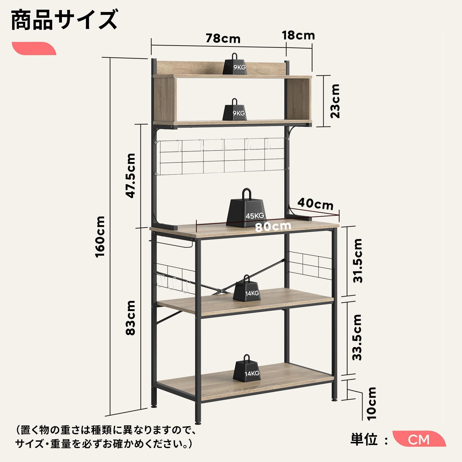 Bestier キッチンラック レンジ台 キッチン 棚 レンジボード レンジおき台 レンジボード キッチン収納 棚 オープンシェルフ レンジラック 省スペース