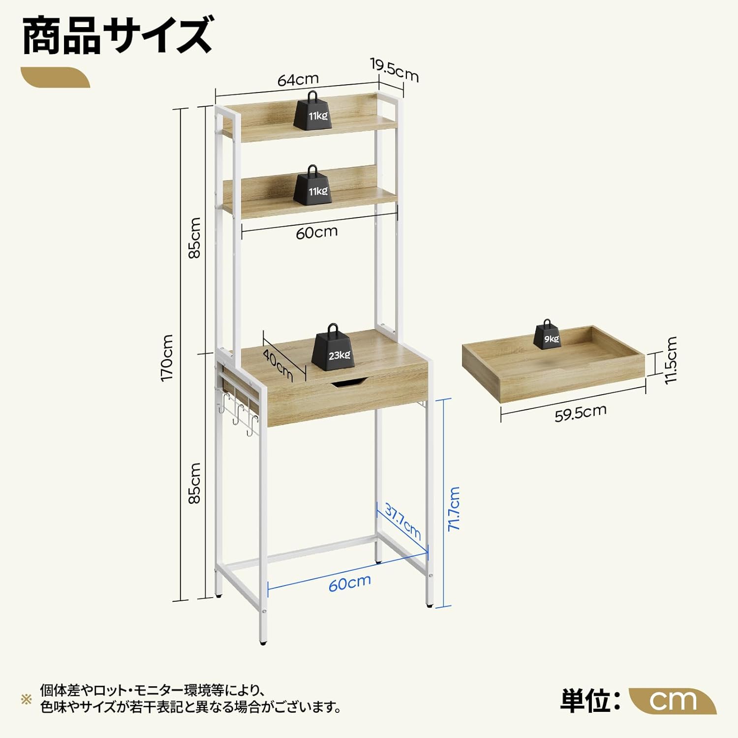 Bestier ゴミ箱上ラック キッチンラック ゴミ箱上収納 レンジラック 引き出し付き スリム 頑丈 耐荷重54kg 大型電子レンジ対応