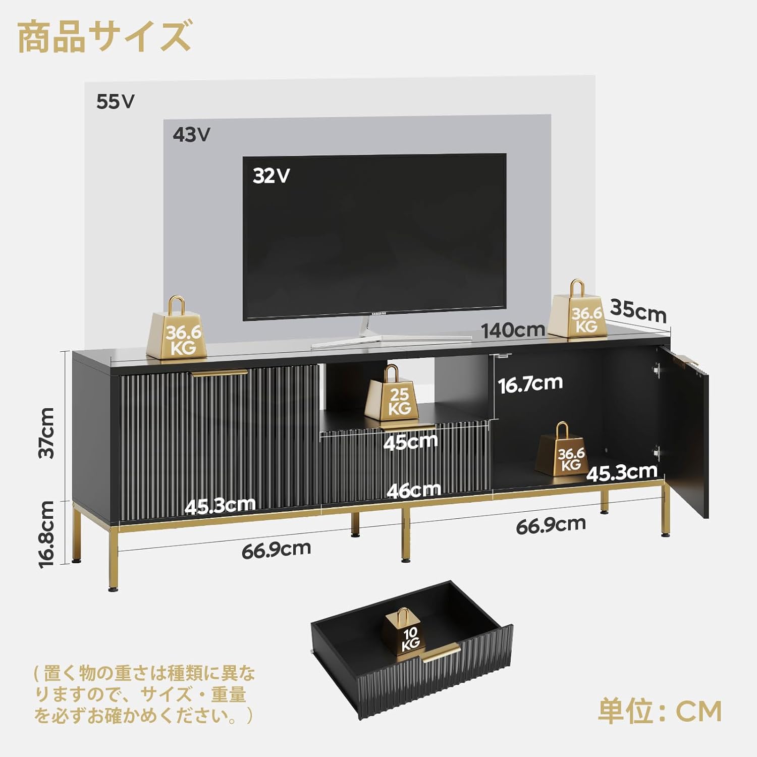 Bestier テレビ台 テレビボード 32/40/43/50/55/65型対応のtv台 テレビラック 収納棚付きローボード 引き出し付き