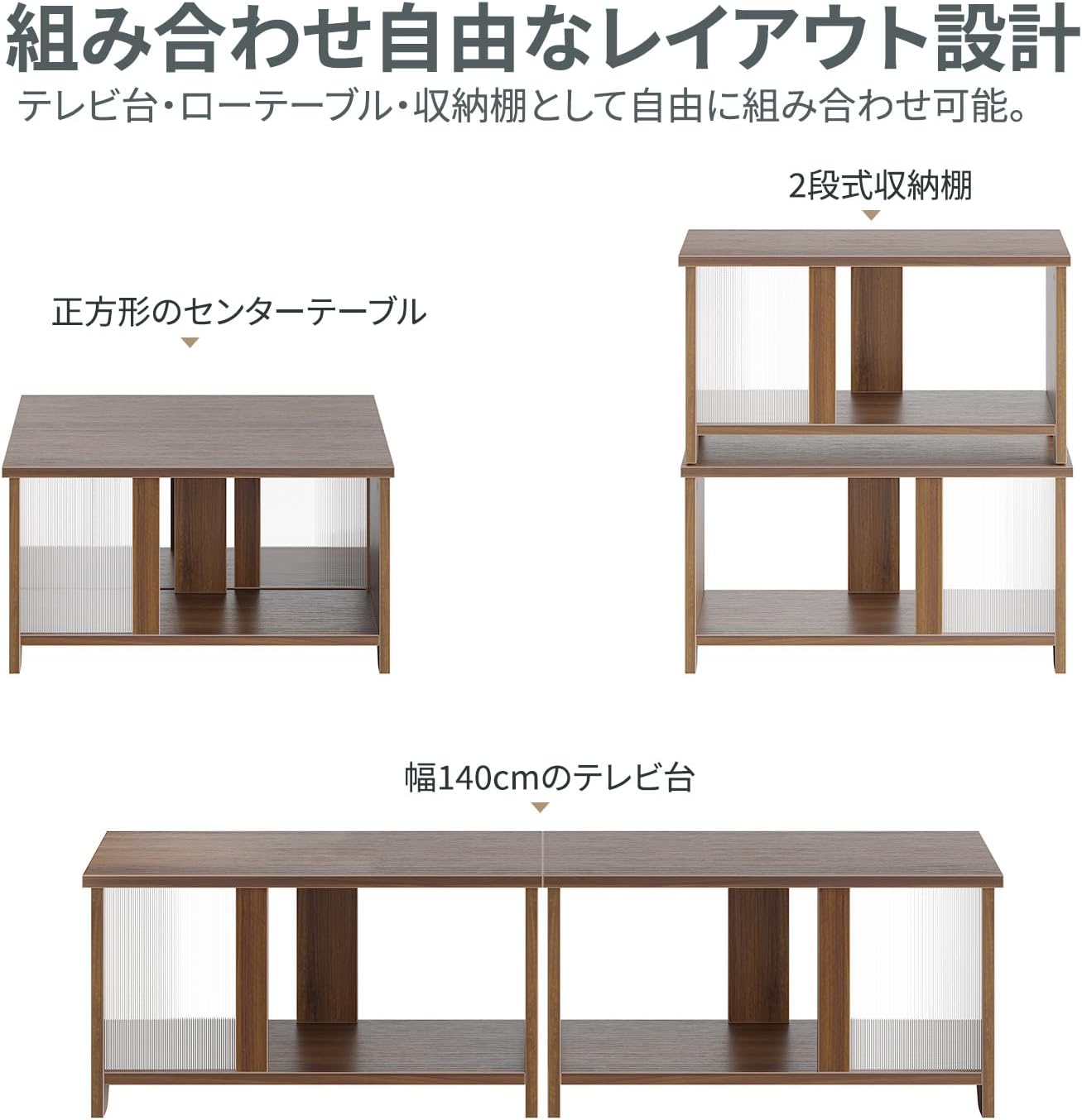 Pinmoco テレビ台 テレビボード 32/40/50/55型対応tv台 木目調テレビラック 大容量収納棚 LEDライト ローボード