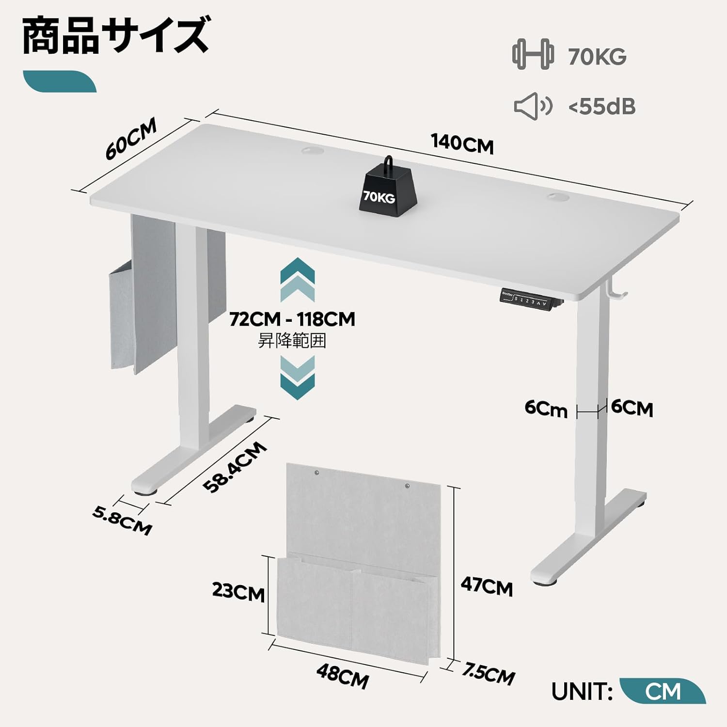 Bestier 昇降デスク 電動 昇降式 スタンディングデスク オフィスデスク テレワーク　メモリー機能 衝突検知 USBコンセント付き
