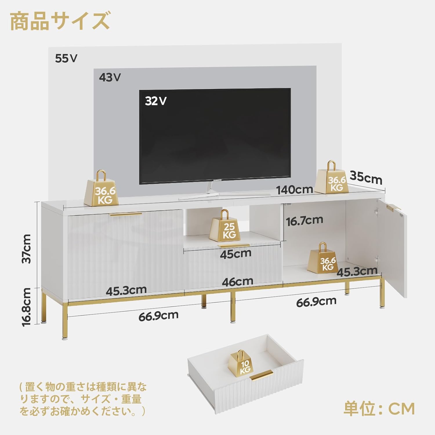 Bestier テレビ台 テレビボード 32/40/43/50/55/65型対応のtv台 テレビラック 収納棚付きローボード 引き出し付き