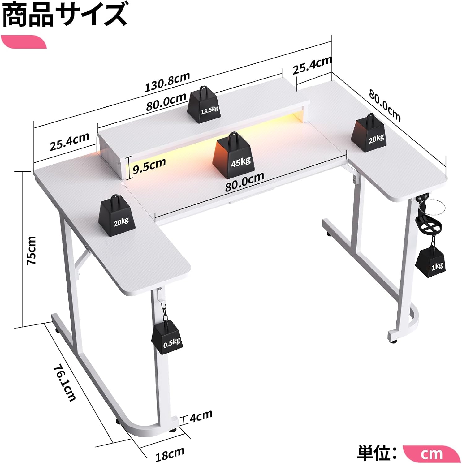 Bestier ゲーミングデスク ゲーミングテーブル LEDライト付き 頑丈なフレーム 安定 U型 モニター台付き プロゲーマー向け
