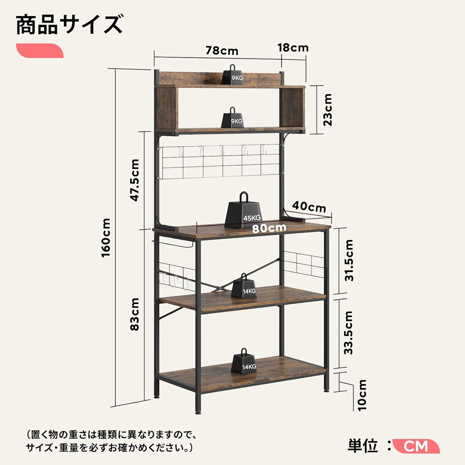 Bestier キッチンラック レンジ台 キッチン 棚 レンジボード レンジおき台 レンジボード キッチン収納 棚 オープンシェルフ レンジラック 省スペース