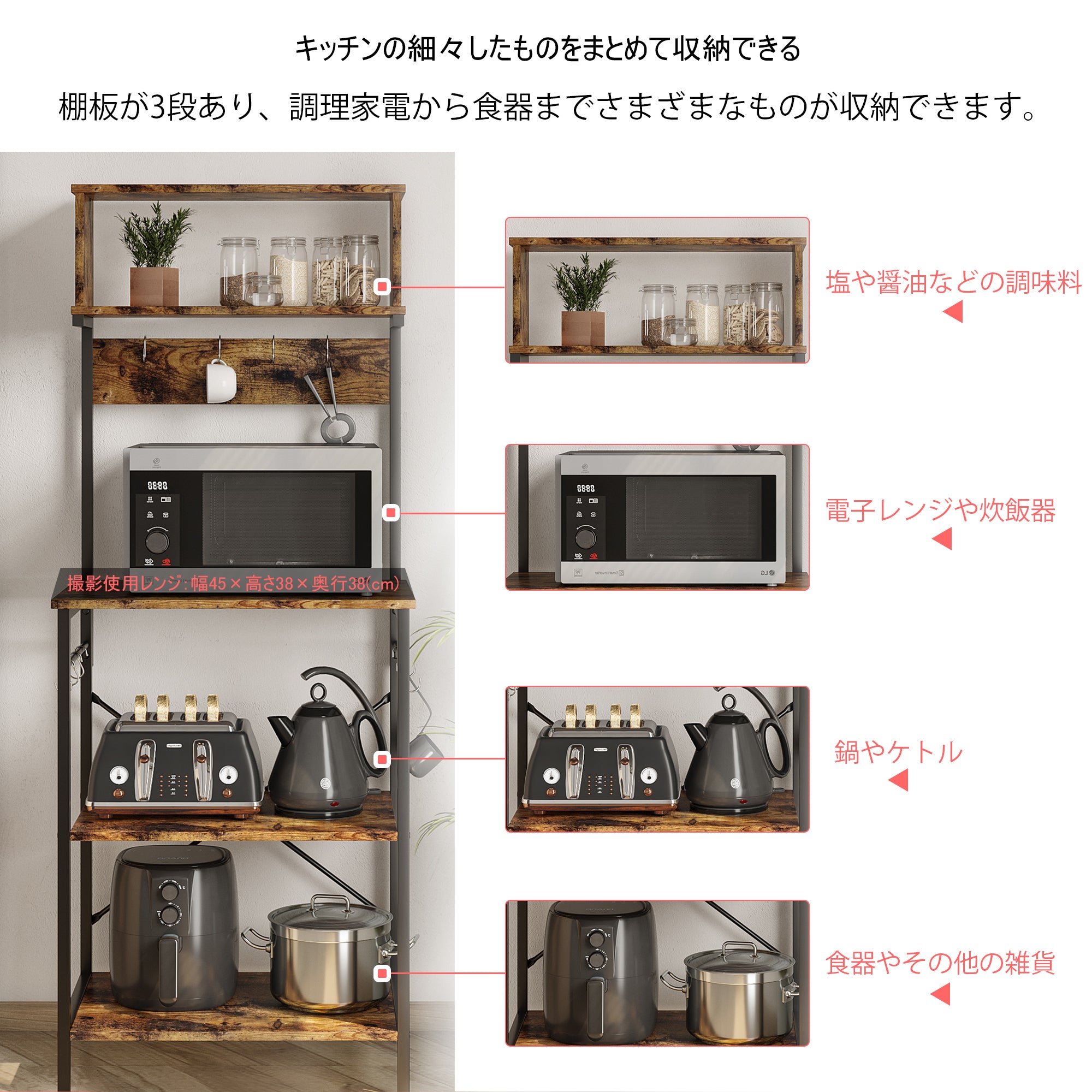 Bestier キッチンラック レンジ台 ラック キッチン レンジボード キッチン収納 オープンラック オープンシェルフ レンジラック