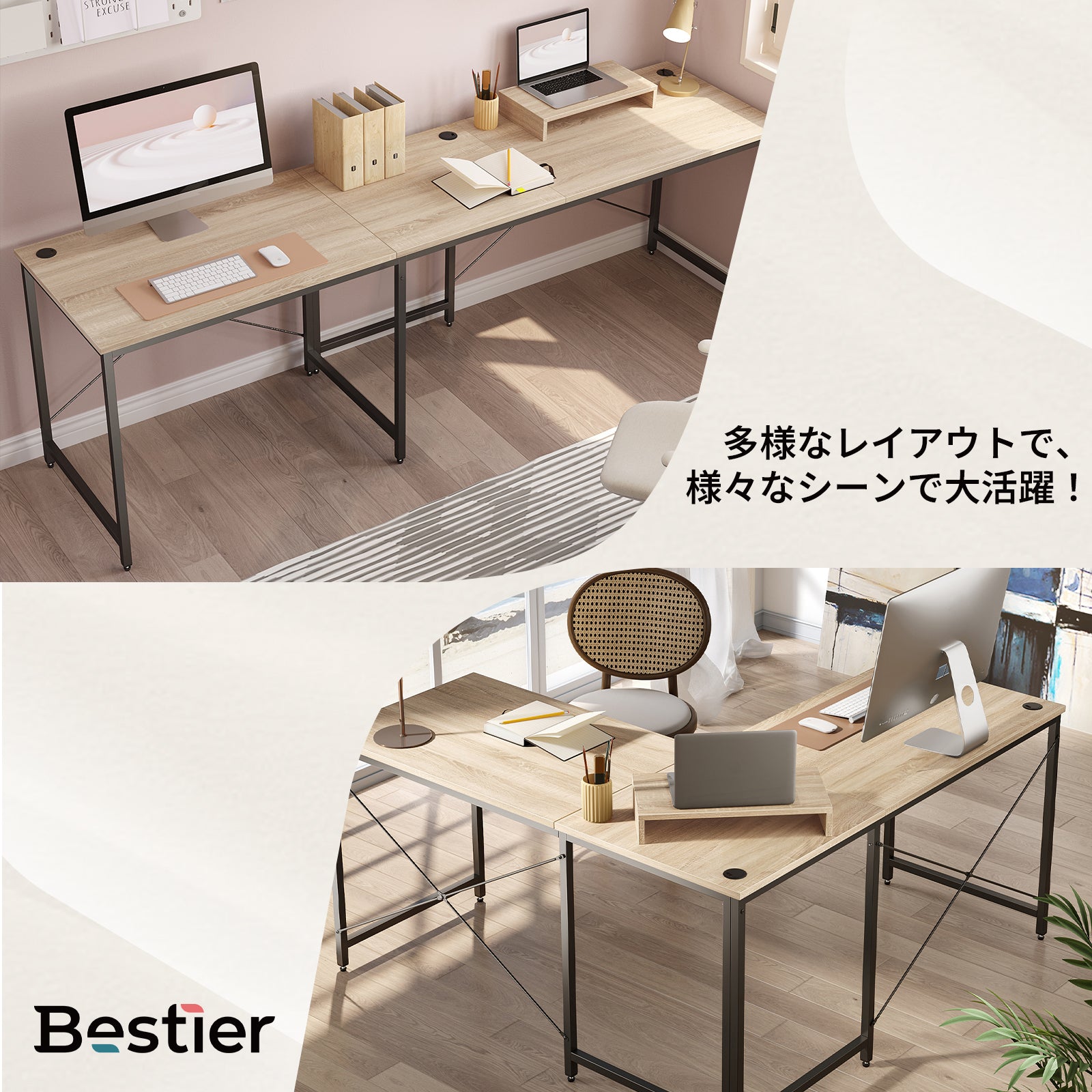 Bestier l字デスク パソコンデスク ゲーミングデスク L字型 机 pcデスク コーナーデスク オフィスデスク 作業机 在宅勤務