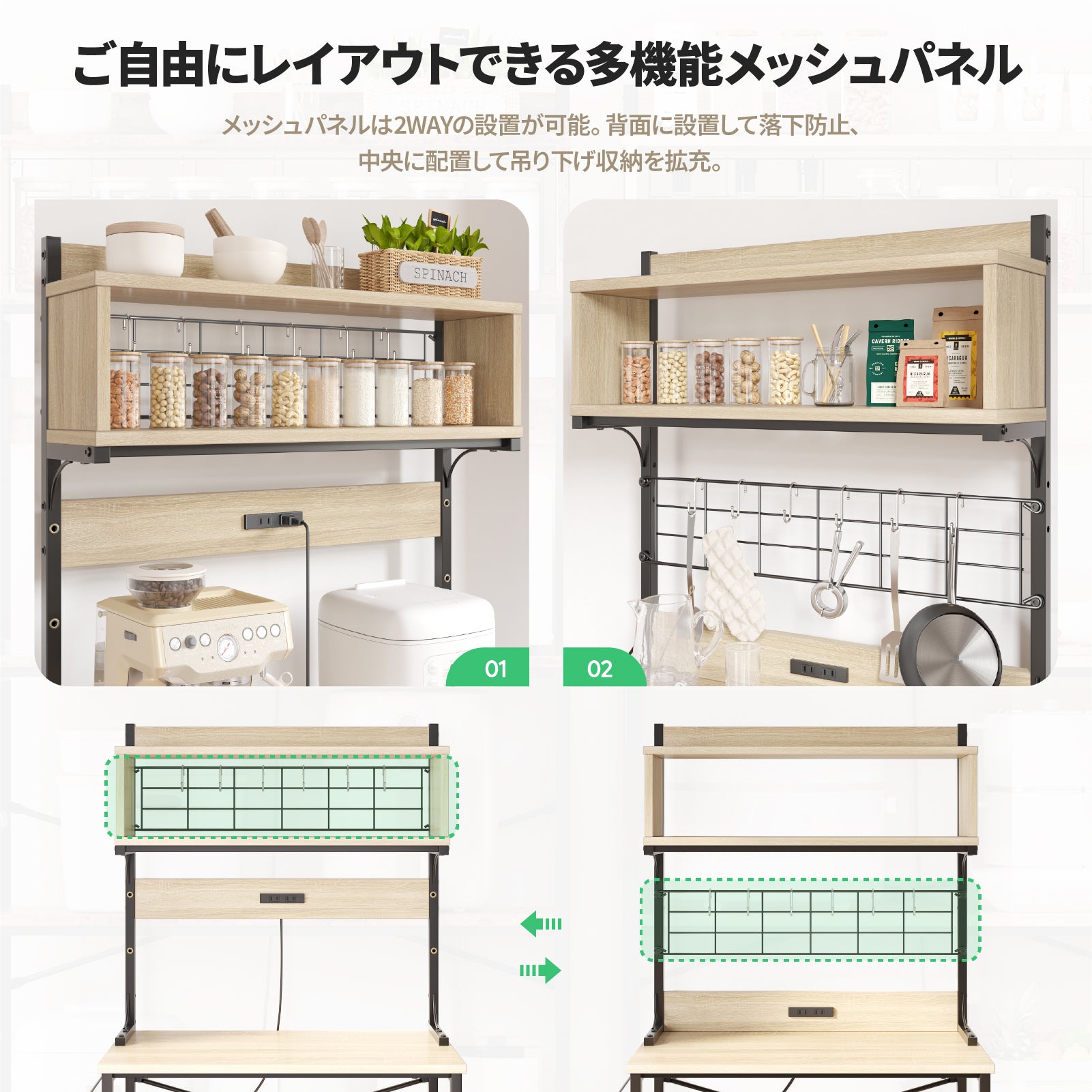 Bestier キッチンラック 幅80cmレンジ台 2口コンセント付きレンジボード  省スペース