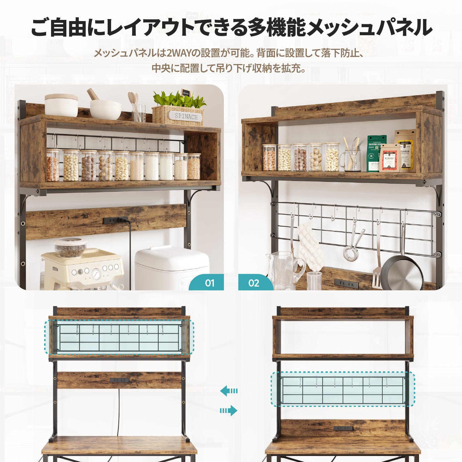 Bestier キッチンラック 幅80cmレンジ台 2口コンセント付きレンジボード  省スペース
